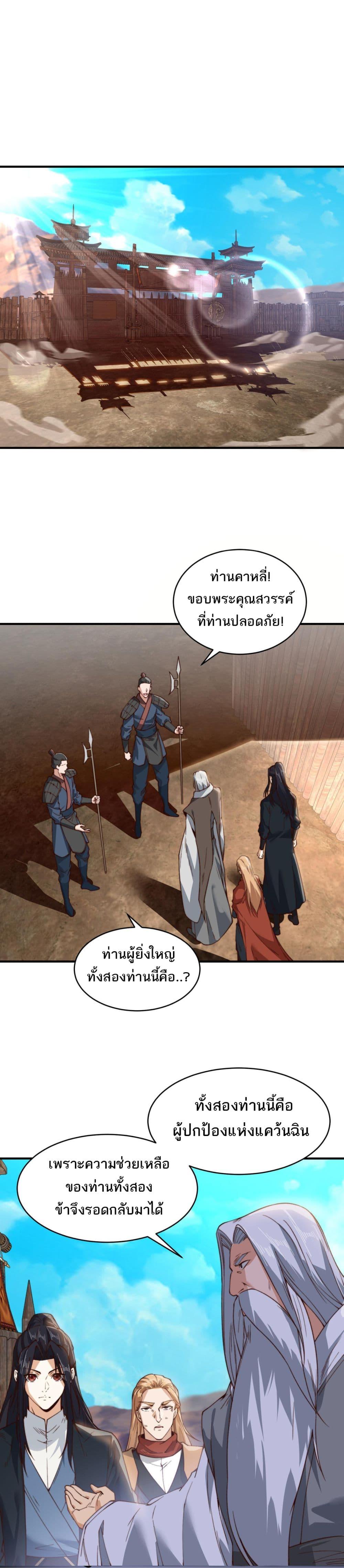 Manga-lc-com อ่านมังงะ อ่านการ์ตูน ออนไลน์ ฟรี Chaotic Sword God (Remake) ตอนที่ 1 2 3 4 5 6 7 8 9 10 11 12 13 14 ฟรี ไม่มีโฆษณา Manga-lc - อ่าน มังงะ อ่าน การ์ตูน ออนไลน์ อ่านมังงะ ฟรี