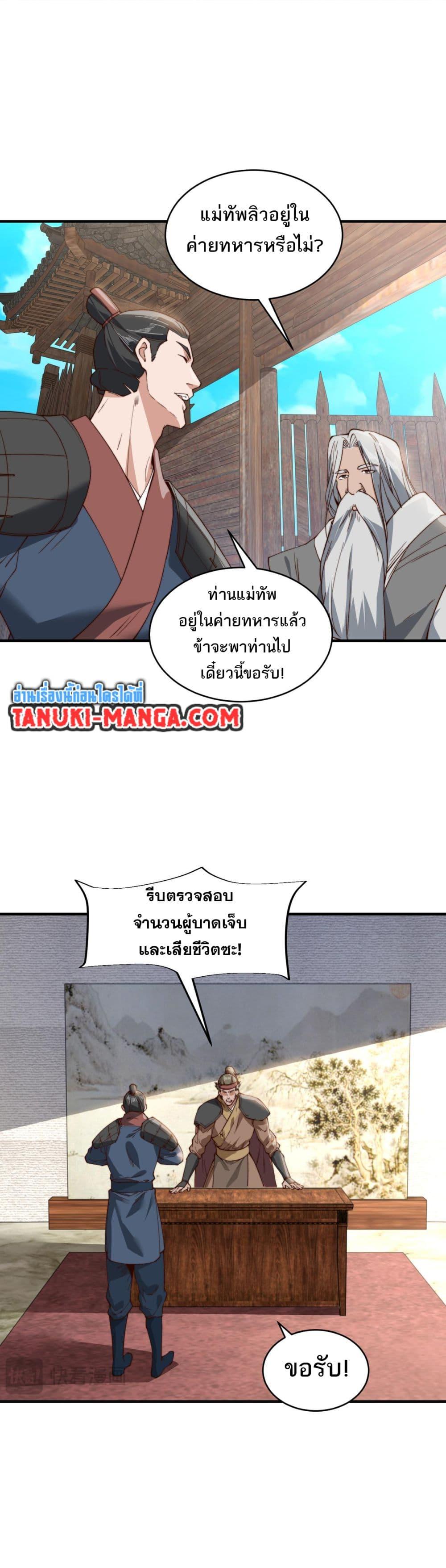 Manga-lc-com อ่านมังงะ อ่านการ์ตูน ออนไลน์ ฟรี Chaotic Sword God (Remake) ตอนที่ 1 2 3 4 5 6 7 8 9 10 11 12 13 14 ฟรี ไม่มีโฆษณา Manga-lc - อ่าน มังงะ อ่าน การ์ตูน ออนไลน์ อ่านมังงะ ฟรี