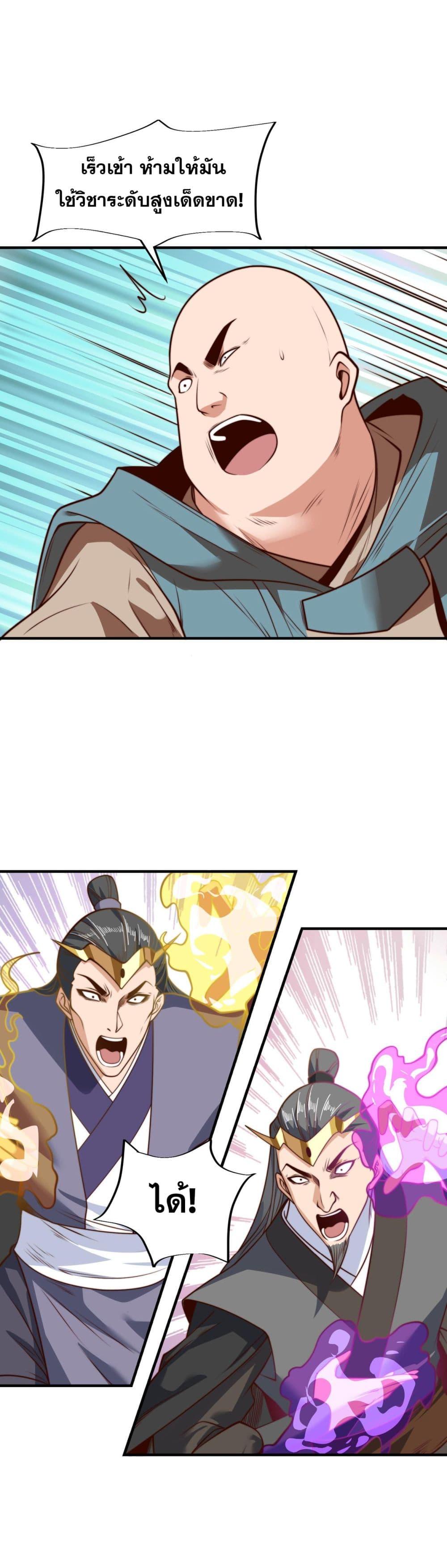 Manga-lc-com อ่านมังงะ อ่านการ์ตูน ออนไลน์ ฟรี Chaotic Sword God (Remake) ตอนที่ 1 2 3 4 5 6 7 8 9 10 11 12 13 14 ฟรี ไม่มีโฆษณา Manga-lc - อ่าน มังงะ อ่าน การ์ตูน ออนไลน์ อ่านมังงะ ฟรี