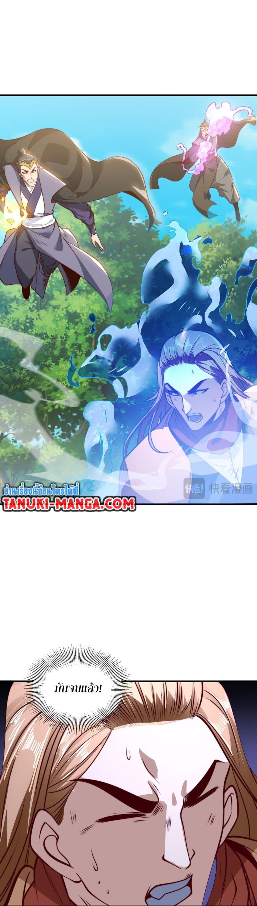 Manga-lc-com อ่านมังงะ อ่านการ์ตูน ออนไลน์ ฟรี Chaotic Sword God (Remake) ตอนที่ 1 2 3 4 5 6 7 8 9 10 11 12 13 14 ฟรี ไม่มีโฆษณา Manga-lc - อ่าน มังงะ อ่าน การ์ตูน ออนไลน์ อ่านมังงะ ฟรี