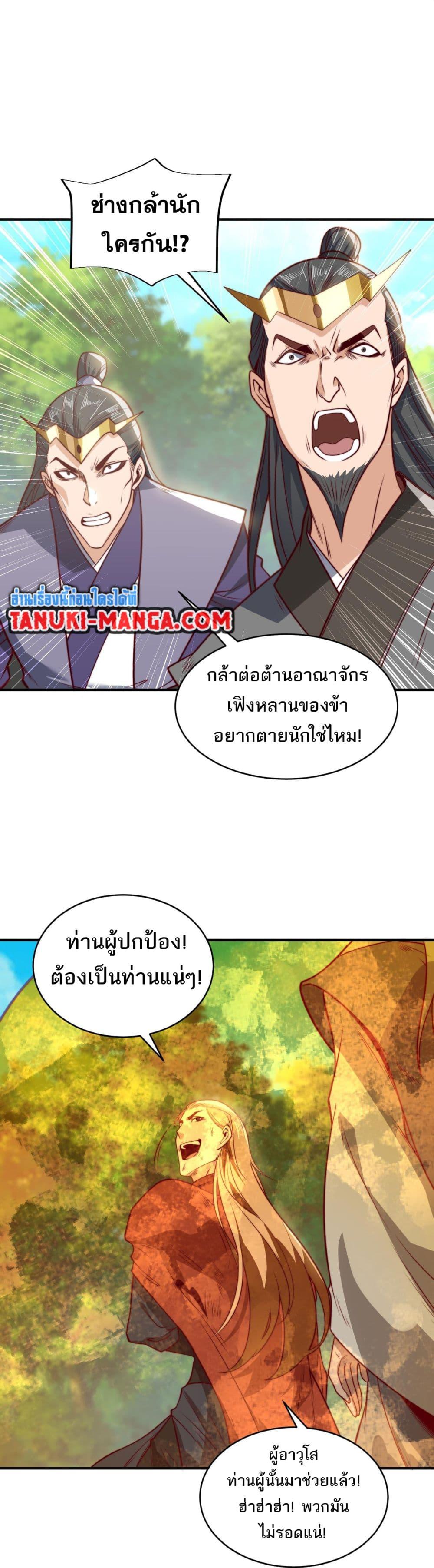 Manga-lc-com อ่านมังงะ อ่านการ์ตูน ออนไลน์ ฟรี Chaotic Sword God (Remake) ตอนที่ 1 2 3 4 5 6 7 8 9 10 11 12 13 14 ฟรี ไม่มีโฆษณา Manga-lc - อ่าน มังงะ อ่าน การ์ตูน ออนไลน์ อ่านมังงะ ฟรี