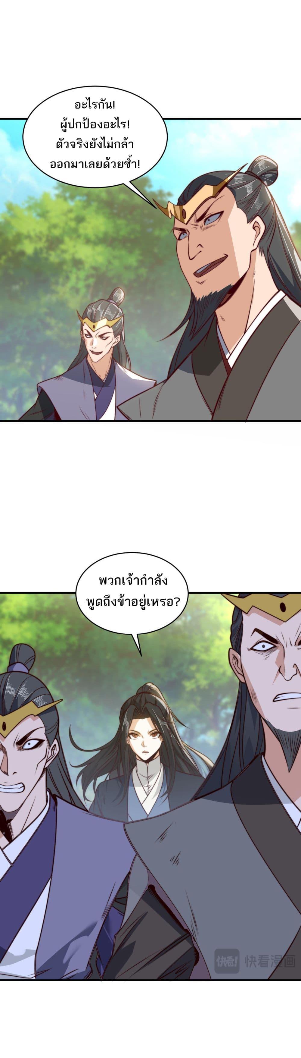 Manga-lc-com อ่านมังงะ อ่านการ์ตูน ออนไลน์ ฟรี Chaotic Sword God (Remake) ตอนที่ 1 2 3 4 5 6 7 8 9 10 11 12 13 14 ฟรี ไม่มีโฆษณา Manga-lc - อ่าน มังงะ อ่าน การ์ตูน ออนไลน์ อ่านมังงะ ฟรี
