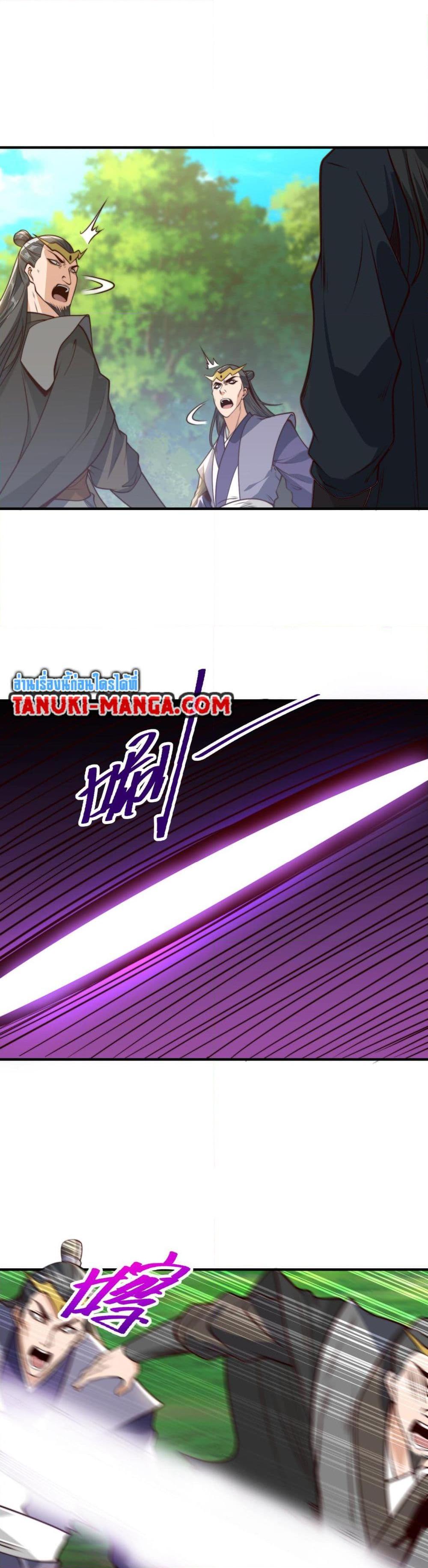 Manga-lc-com อ่านมังงะ อ่านการ์ตูน ออนไลน์ ฟรี Chaotic Sword God (Remake) ตอนที่ 1 2 3 4 5 6 7 8 9 10 11 12 13 14 ฟรี ไม่มีโฆษณา Manga-lc - อ่าน มังงะ อ่าน การ์ตูน ออนไลน์ อ่านมังงะ ฟรี