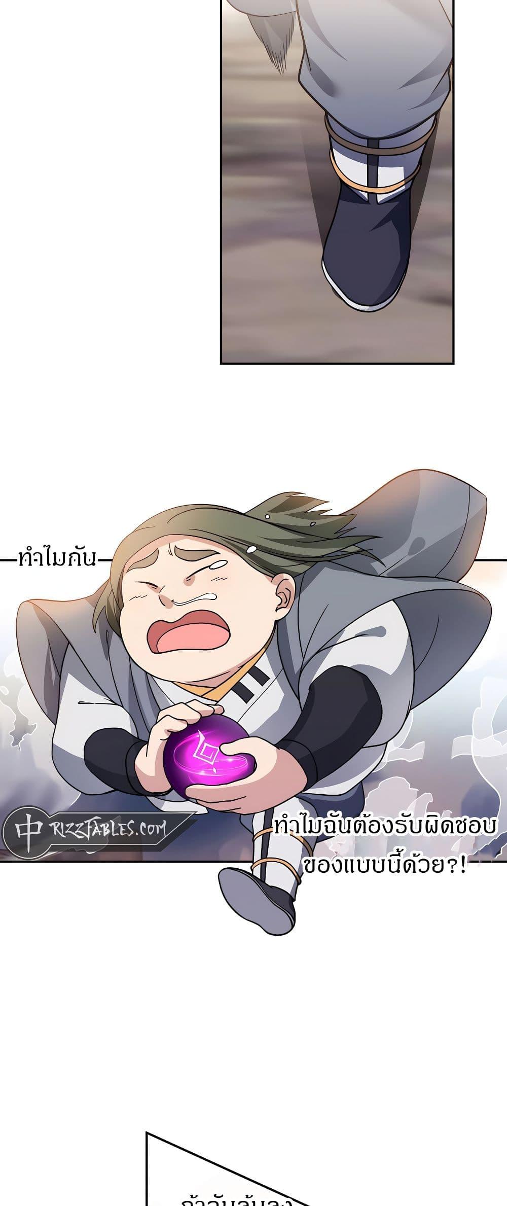 Manga-lc-com อ่านมังงะ อ่านการ์ตูน ออนไลน์ ฟรี It’s Lonely to Be Invincible ตอนที่ 1 2 3 4 5 6 7 8 9 10 11 12 13 14 ฟรี ไม่มีโฆษณา Manga-lc - อ่าน มังงะ อ่าน การ์ตูน ออนไลน์ อ่านมังงะ ฟรี