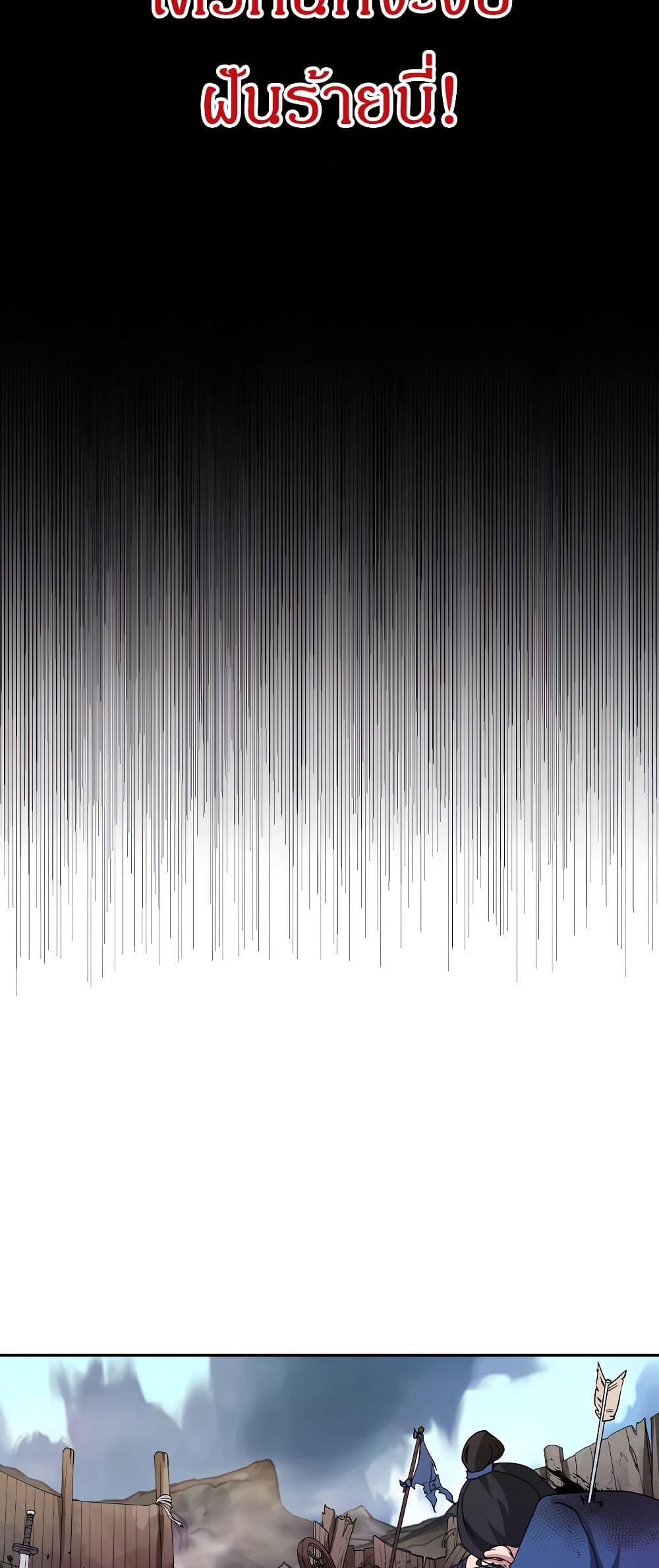 Manga-lc-com อ่านมังงะ อ่านการ์ตูน ออนไลน์ ฟรี It’s Lonely to Be Invincible ตอนที่ 1 2 3 4 5 6 7 8 9 10 11 12 13 14 ฟรี ไม่มีโฆษณา Manga-lc - อ่าน มังงะ อ่าน การ์ตูน ออนไลน์ อ่านมังงะ ฟรี