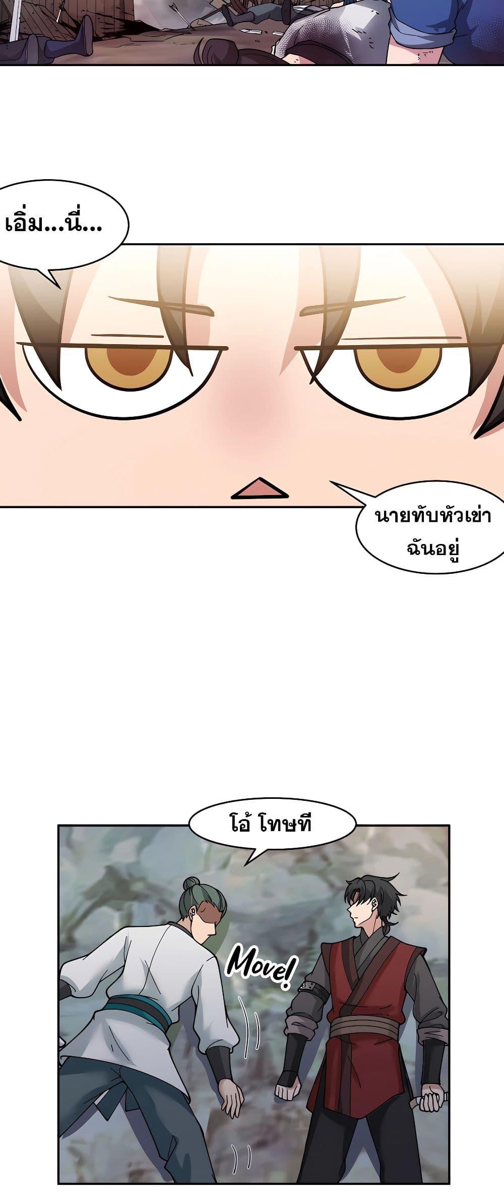 Manga-lc-com อ่านมังงะ อ่านการ์ตูน ออนไลน์ ฟรี It’s Lonely to Be Invincible ตอนที่ 1 2 3 4 5 6 7 8 9 10 11 12 13 14 ฟรี ไม่มีโฆษณา Manga-lc - อ่าน มังงะ อ่าน การ์ตูน ออนไลน์ อ่านมังงะ ฟรี