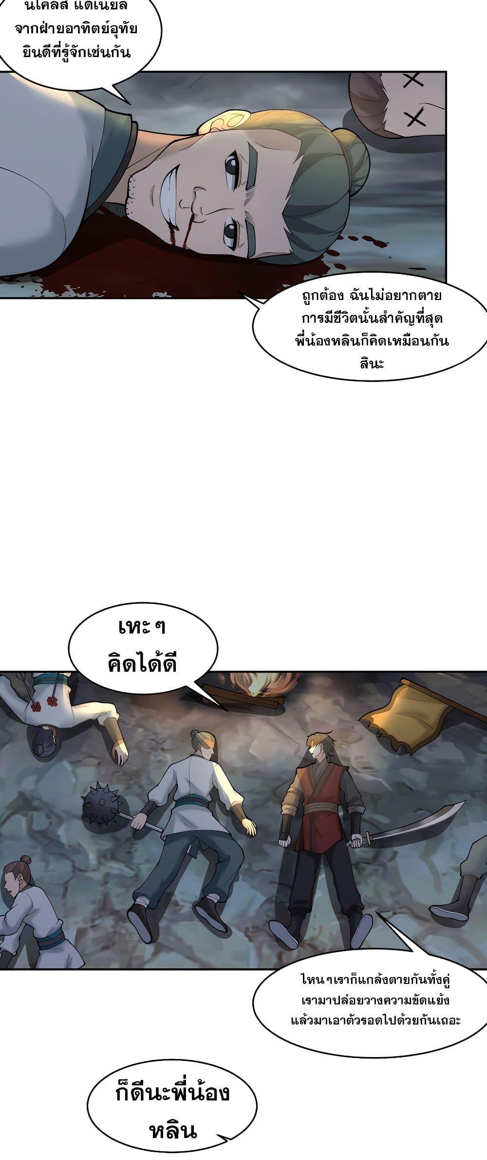 Manga-lc-com อ่านมังงะ อ่านการ์ตูน ออนไลน์ ฟรี It’s Lonely to Be Invincible ตอนที่ 1 2 3 4 5 6 7 8 9 10 11 12 13 14 ฟรี ไม่มีโฆษณา Manga-lc - อ่าน มังงะ อ่าน การ์ตูน ออนไลน์ อ่านมังงะ ฟรี