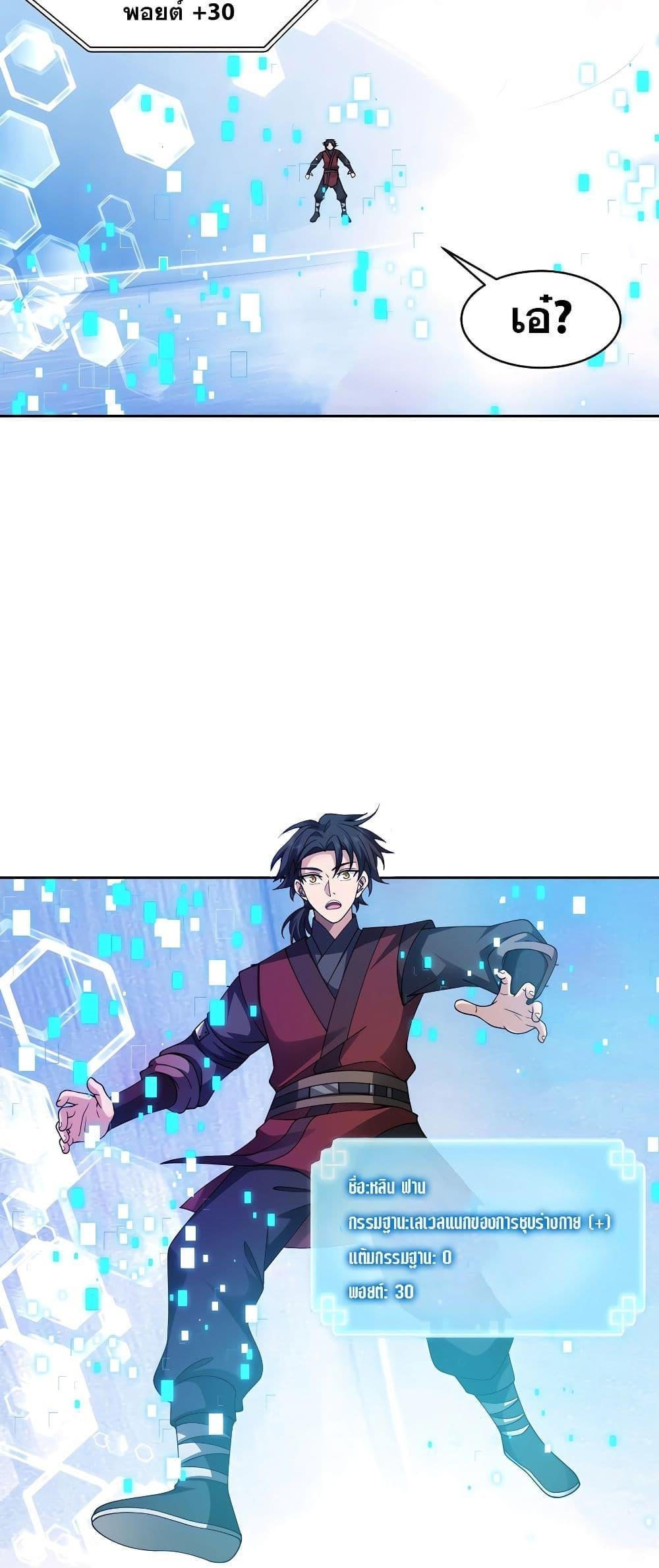 Manga-lc-com อ่านมังงะ อ่านการ์ตูน ออนไลน์ ฟรี It’s Lonely to Be Invincible ตอนที่ 1 2 3 4 5 6 7 8 9 10 11 12 13 14 ฟรี ไม่มีโฆษณา Manga-lc - อ่าน มังงะ อ่าน การ์ตูน ออนไลน์ อ่านมังงะ ฟรี