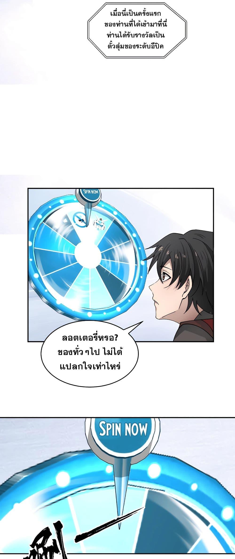 Manga-lc-com อ่านมังงะ อ่านการ์ตูน ออนไลน์ ฟรี It’s Lonely to Be Invincible ตอนที่ 1 2 3 4 5 6 7 8 9 10 11 12 13 14 ฟรี ไม่มีโฆษณา Manga-lc - อ่าน มังงะ อ่าน การ์ตูน ออนไลน์ อ่านมังงะ ฟรี