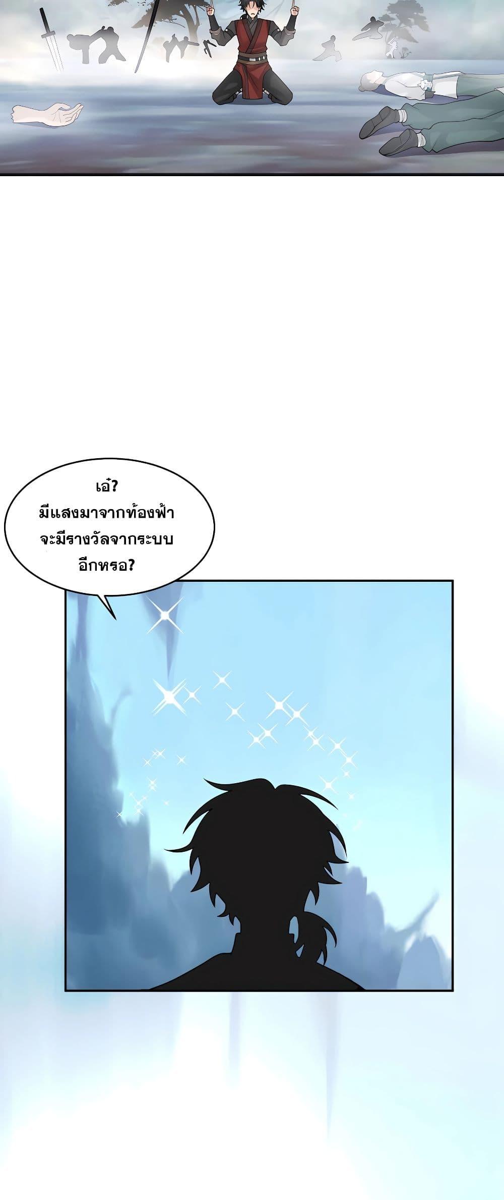 Manga-lc-com อ่านมังงะ อ่านการ์ตูน ออนไลน์ ฟรี It’s Lonely to Be Invincible ตอนที่ 1 2 3 4 5 6 7 8 9 10 11 12 13 14 ฟรี ไม่มีโฆษณา Manga-lc - อ่าน มังงะ อ่าน การ์ตูน ออนไลน์ อ่านมังงะ ฟรี