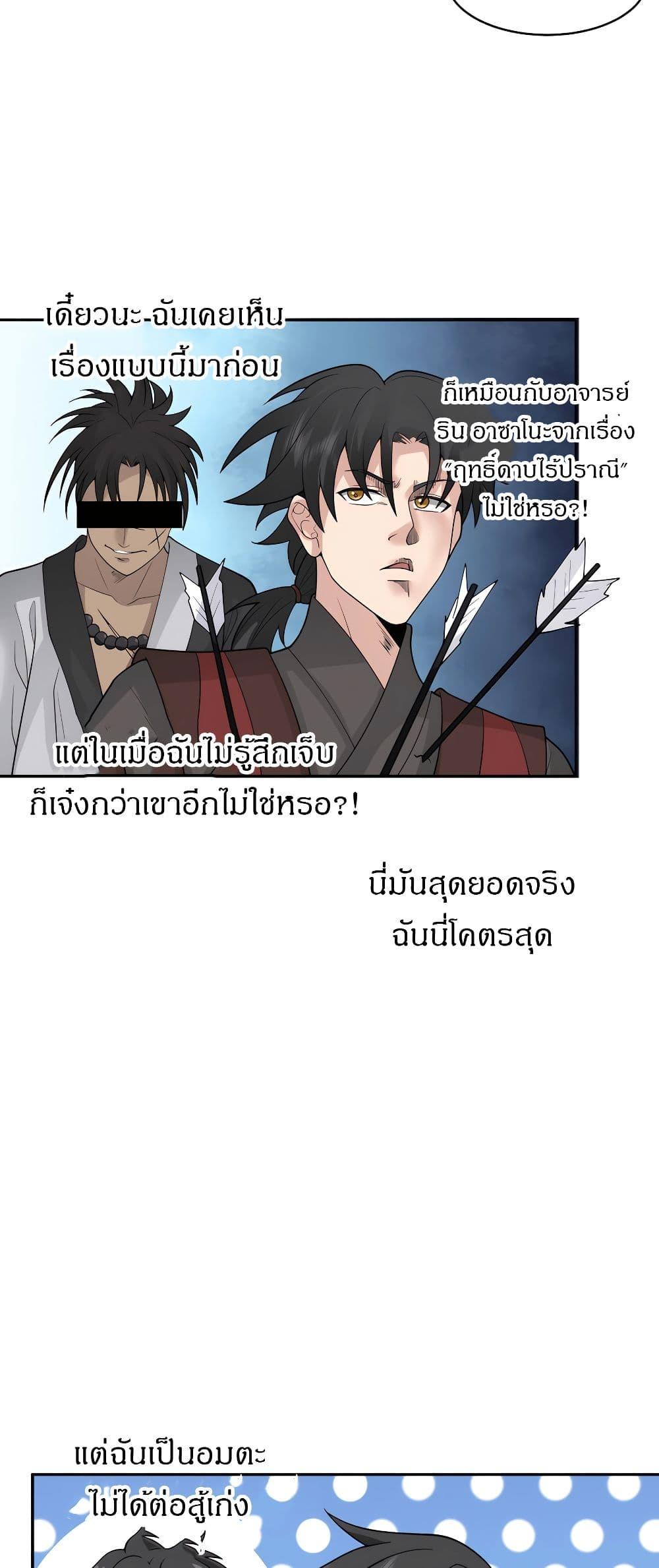 Manga-lc-com อ่านมังงะ อ่านการ์ตูน ออนไลน์ ฟรี It’s Lonely to Be Invincible ตอนที่ 1 2 3 4 5 6 7 8 9 10 11 12 13 14 ฟรี ไม่มีโฆษณา Manga-lc - อ่าน มังงะ อ่าน การ์ตูน ออนไลน์ อ่านมังงะ ฟรี