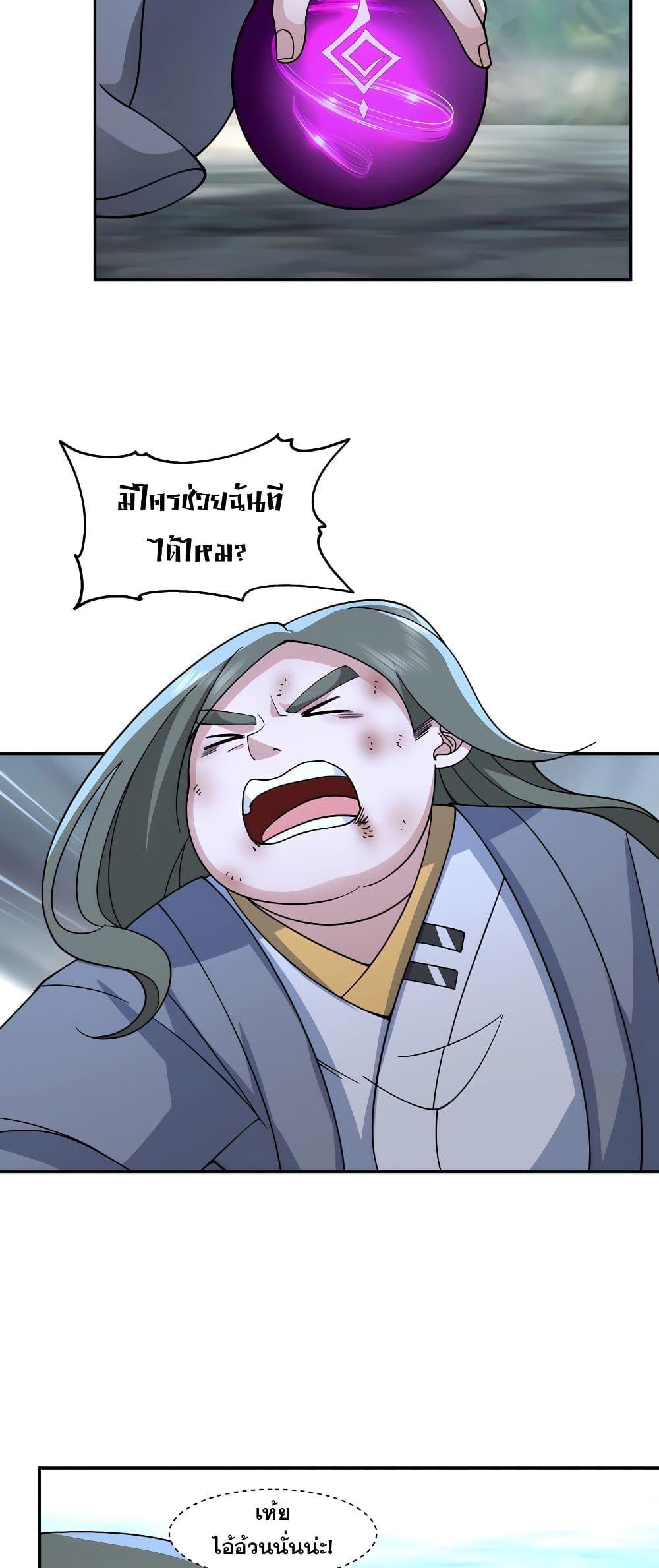 Manga-lc-com อ่านมังงะ อ่านการ์ตูน ออนไลน์ ฟรี It’s Lonely to Be Invincible ตอนที่ 1 2 3 4 5 6 7 8 9 10 11 12 13 14 ฟรี ไม่มีโฆษณา Manga-lc - อ่าน มังงะ อ่าน การ์ตูน ออนไลน์ อ่านมังงะ ฟรี