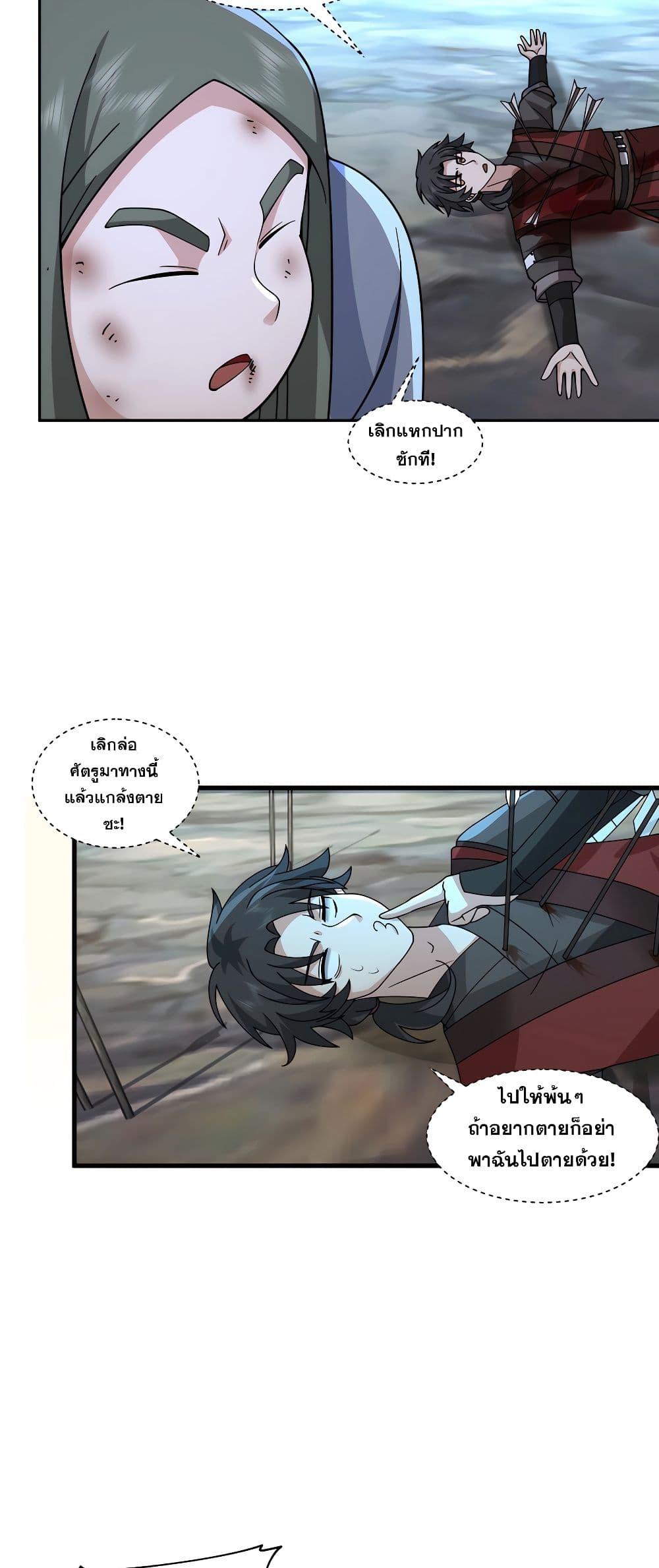 Manga-lc-com อ่านมังงะ อ่านการ์ตูน ออนไลน์ ฟรี It’s Lonely to Be Invincible ตอนที่ 1 2 3 4 5 6 7 8 9 10 11 12 13 14 ฟรี ไม่มีโฆษณา Manga-lc - อ่าน มังงะ อ่าน การ์ตูน ออนไลน์ อ่านมังงะ ฟรี