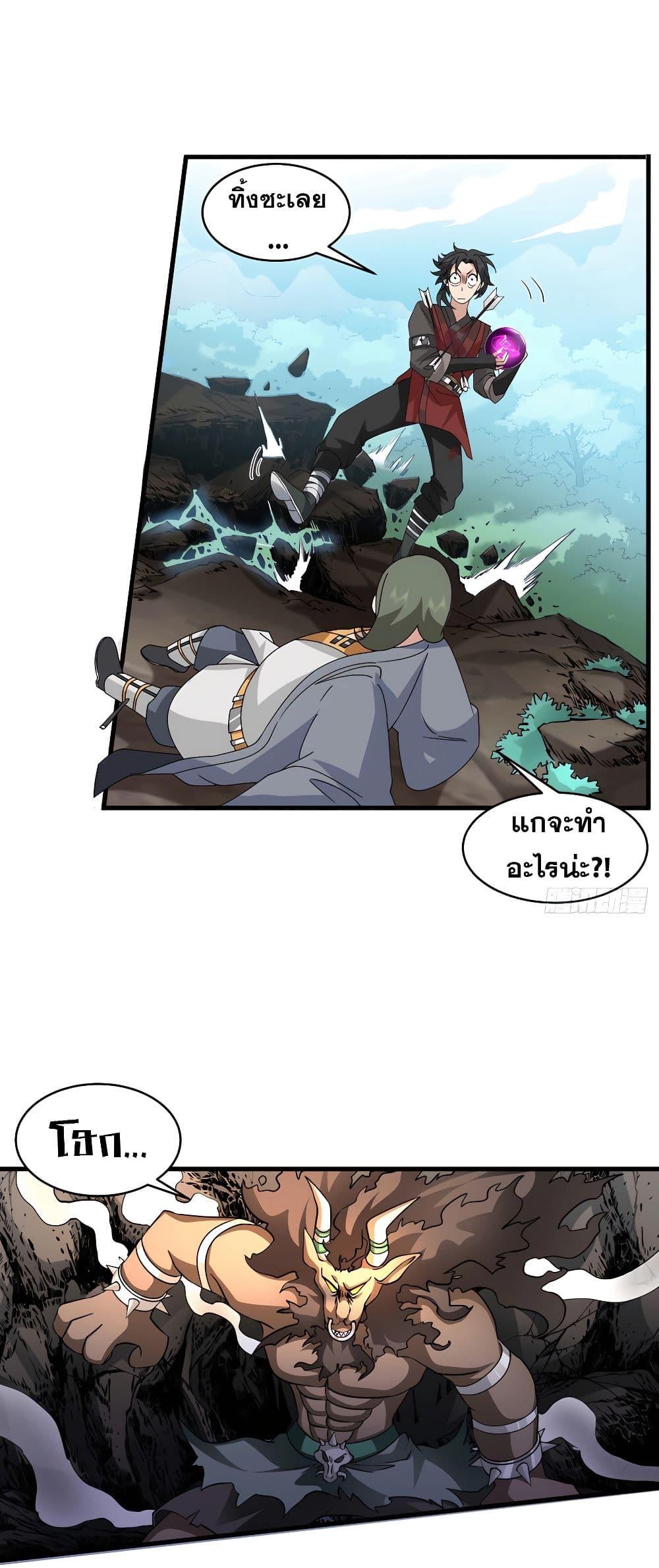 Manga-lc-com อ่านมังงะ อ่านการ์ตูน ออนไลน์ ฟรี It’s Lonely to Be Invincible ตอนที่ 1 2 3 4 5 6 7 8 9 10 11 12 13 14 ฟรี ไม่มีโฆษณา Manga-lc - อ่าน มังงะ อ่าน การ์ตูน ออนไลน์ อ่านมังงะ ฟรี