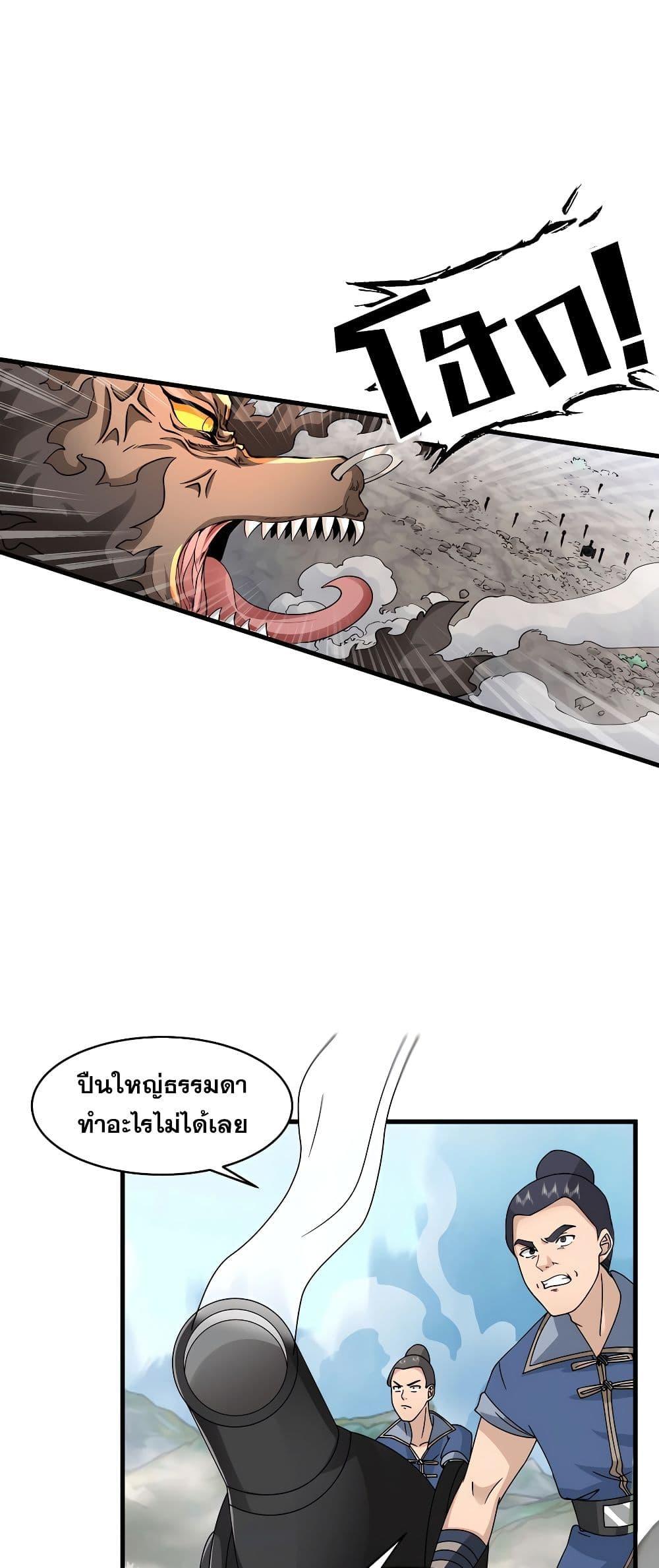 Manga-lc-com อ่านมังงะ อ่านการ์ตูน ออนไลน์ ฟรี It’s Lonely to Be Invincible ตอนที่ 1 2 3 4 5 6 7 8 9 10 11 12 13 14 ฟรี ไม่มีโฆษณา Manga-lc - อ่าน มังงะ อ่าน การ์ตูน ออนไลน์ อ่านมังงะ ฟรี