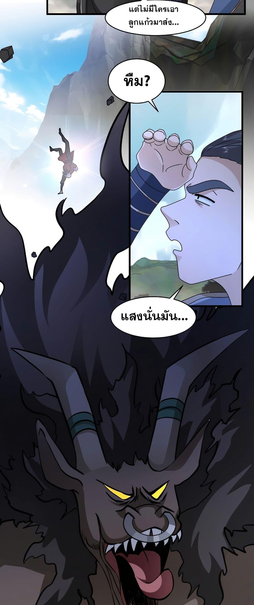 Manga-lc-com อ่านมังงะ อ่านการ์ตูน ออนไลน์ ฟรี It’s Lonely to Be Invincible ตอนที่ 1 2 3 4 5 6 7 8 9 10 11 12 13 14 ฟรี ไม่มีโฆษณา Manga-lc - อ่าน มังงะ อ่าน การ์ตูน ออนไลน์ อ่านมังงะ ฟรี