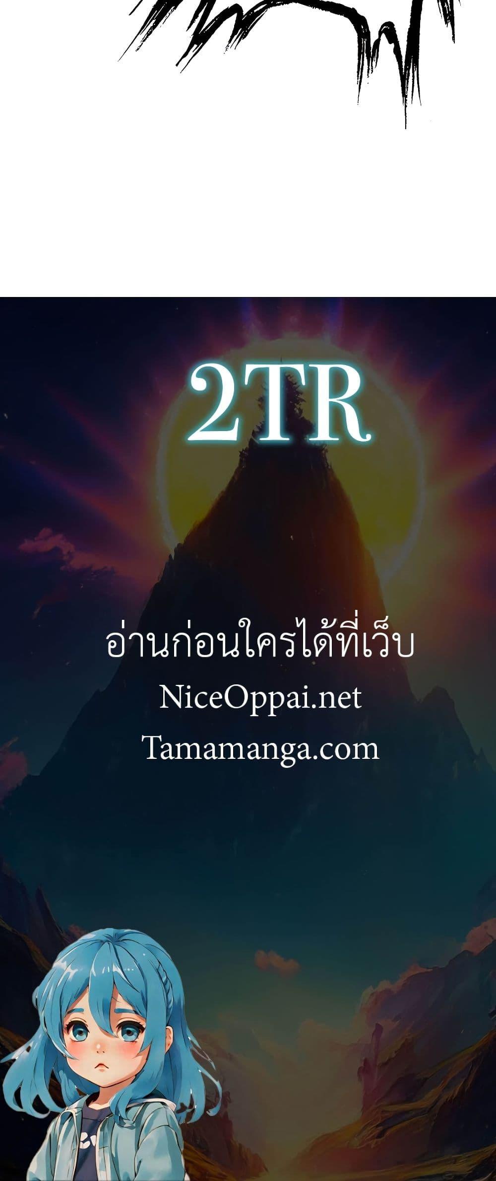 Manga-lc-com อ่านมังงะ อ่านการ์ตูน ออนไลน์ ฟรี It’s Lonely to Be Invincible ตอนที่ 1 2 3 4 5 6 7 8 9 10 11 12 13 14 ฟรี ไม่มีโฆษณา Manga-lc - อ่าน มังงะ อ่าน การ์ตูน ออนไลน์ อ่านมังงะ ฟรี