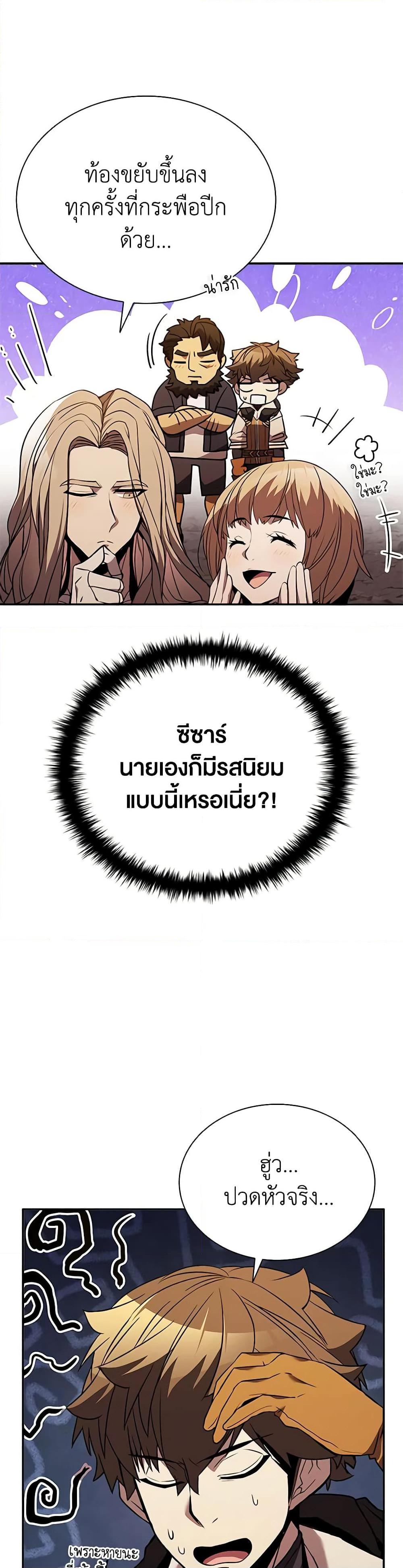 Manga-lc-com อ่านมังงะ อ่านการ์ตูน ออนไลน์ ฟรี Taming Master ตอนที่ 1 2 3 4 5 6 7 8 9 10 11 12 13 14 ฟรี ไม่มีโฆษณา Manga-lc - อ่าน มังงะ อ่าน การ์ตูน ออนไลน์ อ่านมังงะ ฟรี