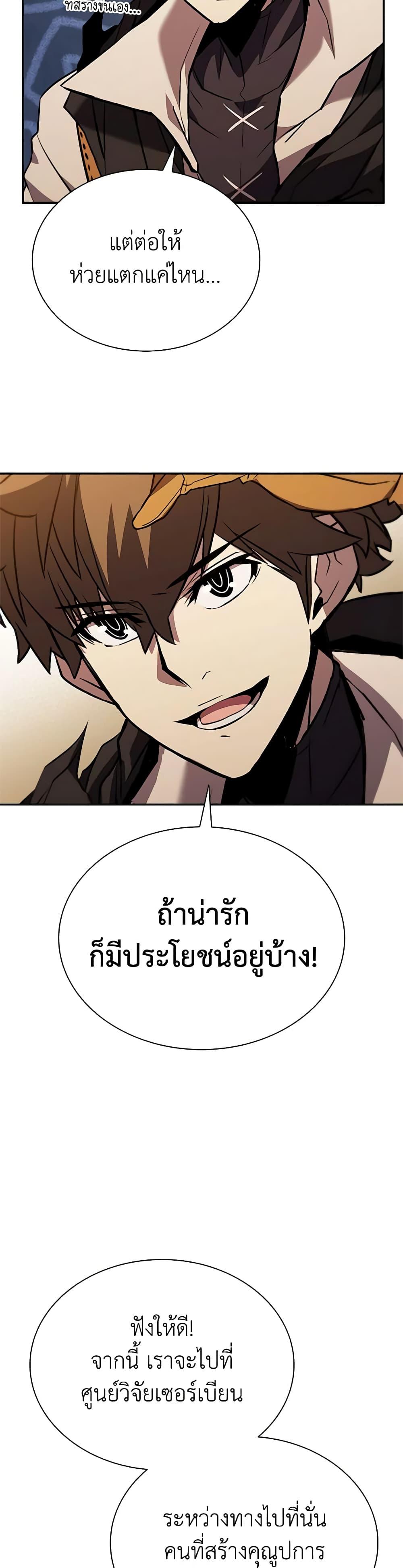 Manga-lc-com อ่านมังงะ อ่านการ์ตูน ออนไลน์ ฟรี Taming Master ตอนที่ 1 2 3 4 5 6 7 8 9 10 11 12 13 14 ฟรี ไม่มีโฆษณา Manga-lc - อ่าน มังงะ อ่าน การ์ตูน ออนไลน์ อ่านมังงะ ฟรี
