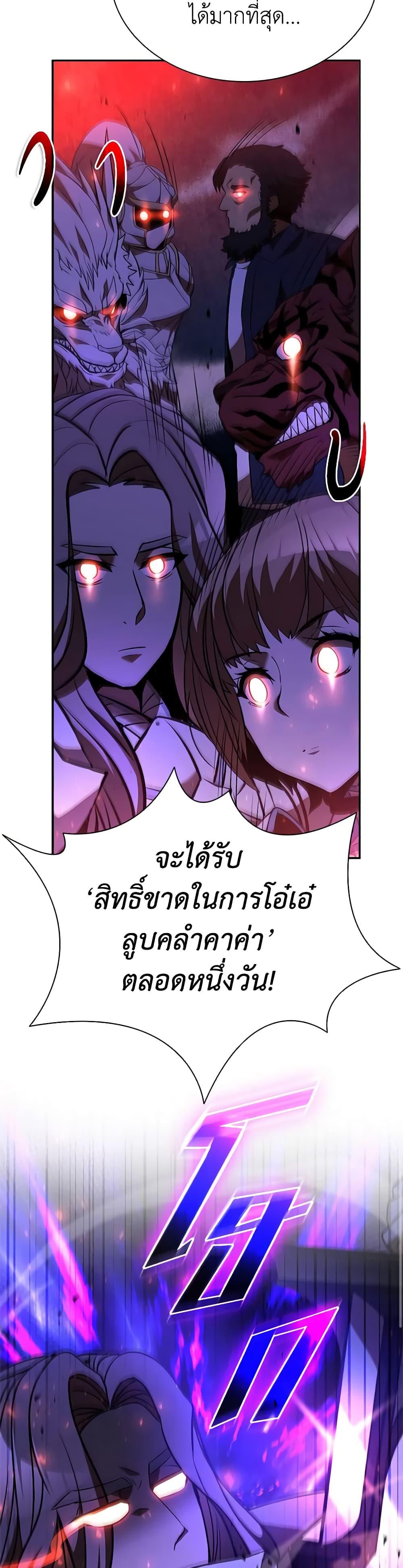 Manga-lc-com อ่านมังงะ อ่านการ์ตูน ออนไลน์ ฟรี Taming Master ตอนที่ 1 2 3 4 5 6 7 8 9 10 11 12 13 14 ฟรี ไม่มีโฆษณา Manga-lc - อ่าน มังงะ อ่าน การ์ตูน ออนไลน์ อ่านมังงะ ฟรี