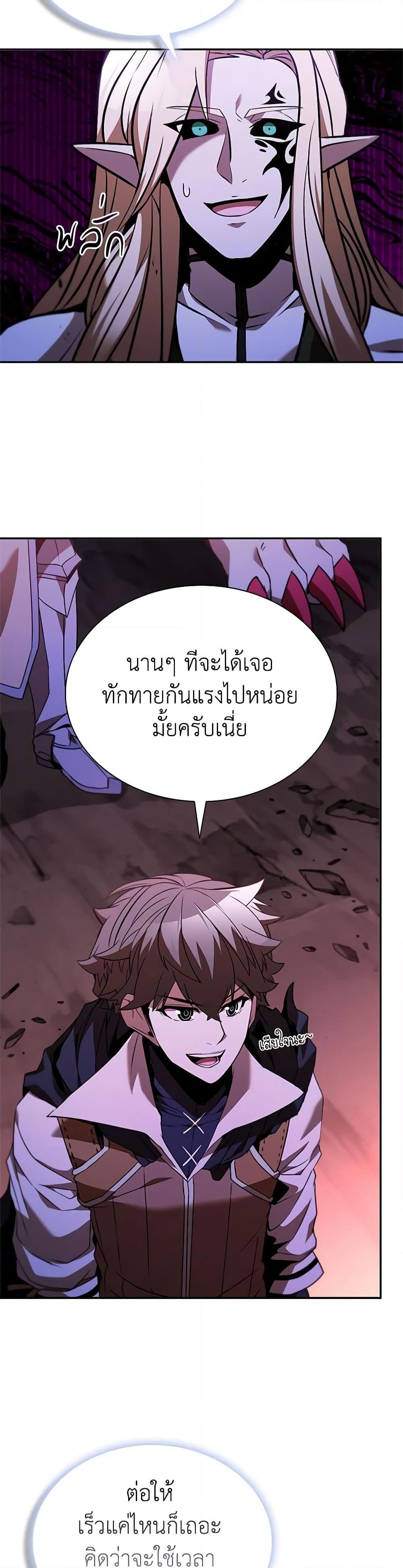 Manga-lc-com อ่านมังงะ อ่านการ์ตูน ออนไลน์ ฟรี Taming Master ตอนที่ 1 2 3 4 5 6 7 8 9 10 11 12 13 14 ฟรี ไม่มีโฆษณา Manga-lc - อ่าน มังงะ อ่าน การ์ตูน ออนไลน์ อ่านมังงะ ฟรี