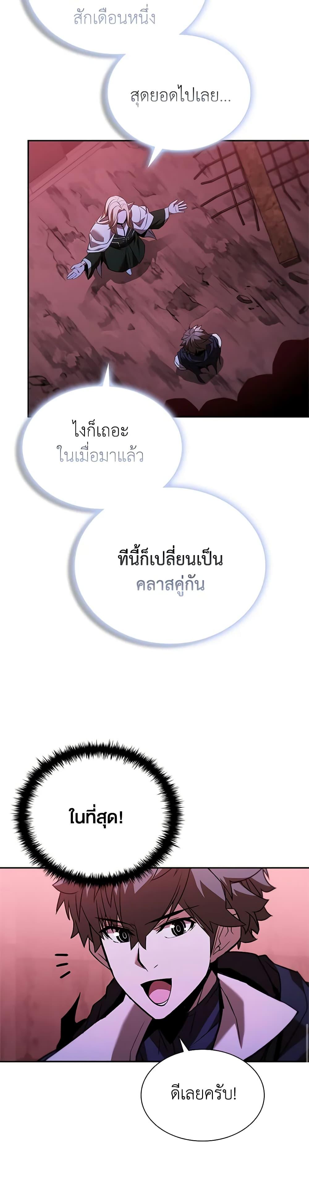 Manga-lc-com อ่านมังงะ อ่านการ์ตูน ออนไลน์ ฟรี Taming Master ตอนที่ 1 2 3 4 5 6 7 8 9 10 11 12 13 14 ฟรี ไม่มีโฆษณา Manga-lc - อ่าน มังงะ อ่าน การ์ตูน ออนไลน์ อ่านมังงะ ฟรี