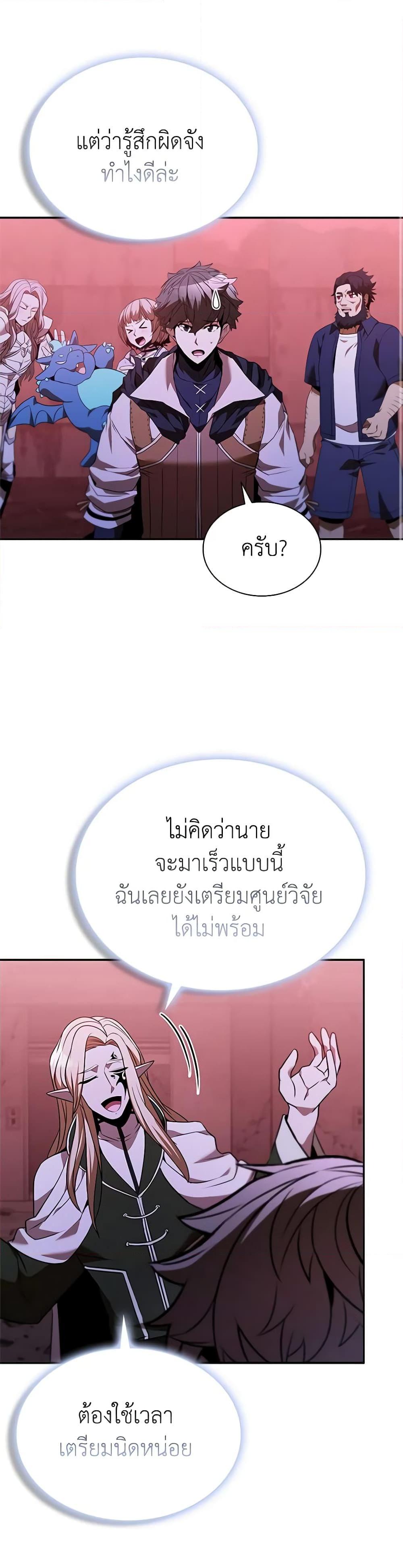 Manga-lc-com อ่านมังงะ อ่านการ์ตูน ออนไลน์ ฟรี Taming Master ตอนที่ 1 2 3 4 5 6 7 8 9 10 11 12 13 14 ฟรี ไม่มีโฆษณา Manga-lc - อ่าน มังงะ อ่าน การ์ตูน ออนไลน์ อ่านมังงะ ฟรี