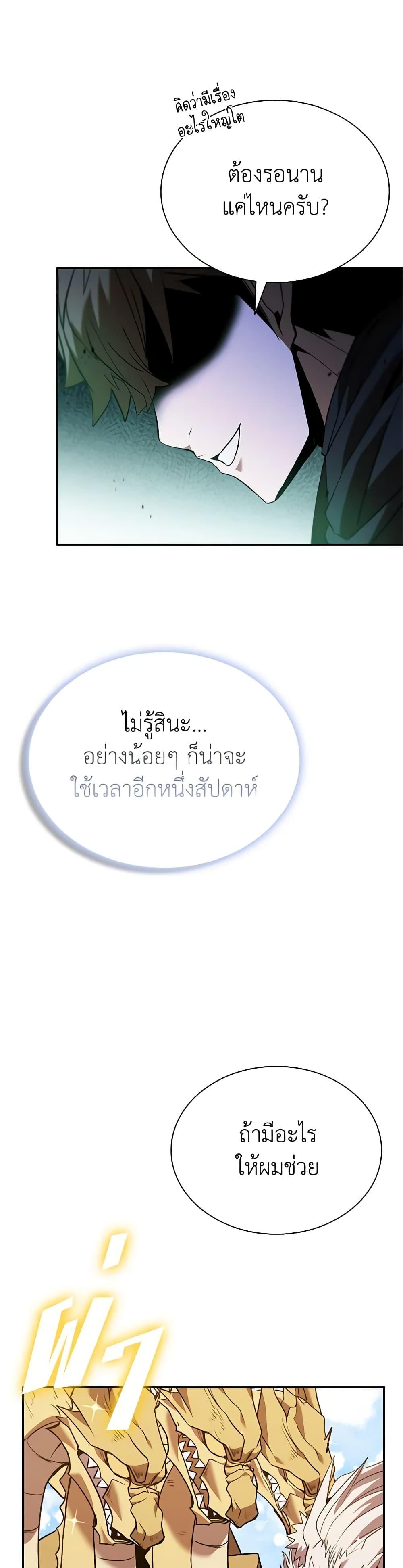 Manga-lc-com อ่านมังงะ อ่านการ์ตูน ออนไลน์ ฟรี Taming Master ตอนที่ 1 2 3 4 5 6 7 8 9 10 11 12 13 14 ฟรี ไม่มีโฆษณา Manga-lc - อ่าน มังงะ อ่าน การ์ตูน ออนไลน์ อ่านมังงะ ฟรี