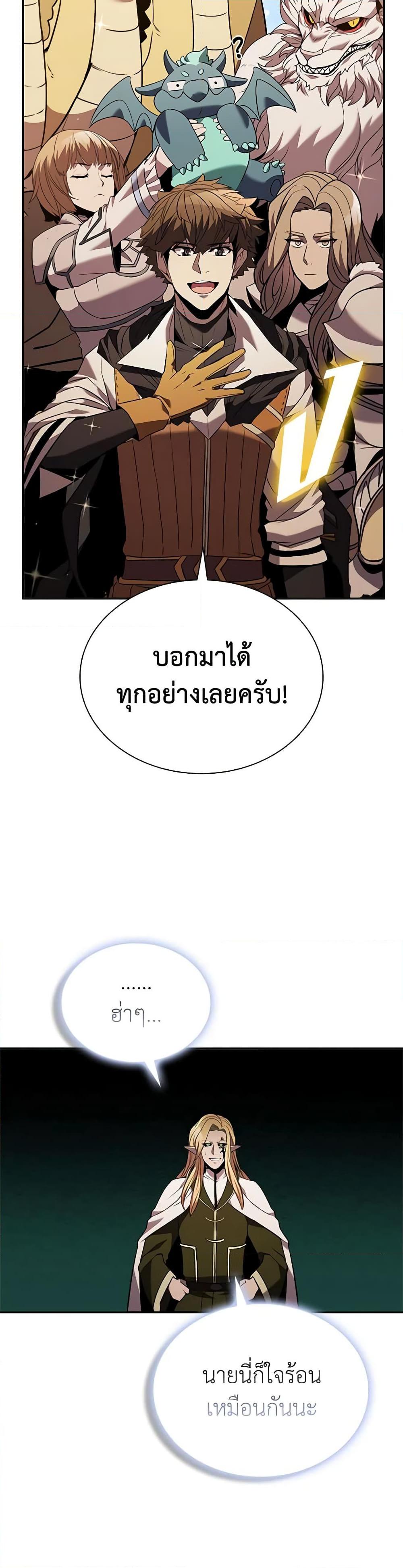 Manga-lc-com อ่านมังงะ อ่านการ์ตูน ออนไลน์ ฟรี Taming Master ตอนที่ 1 2 3 4 5 6 7 8 9 10 11 12 13 14 ฟรี ไม่มีโฆษณา Manga-lc - อ่าน มังงะ อ่าน การ์ตูน ออนไลน์ อ่านมังงะ ฟรี