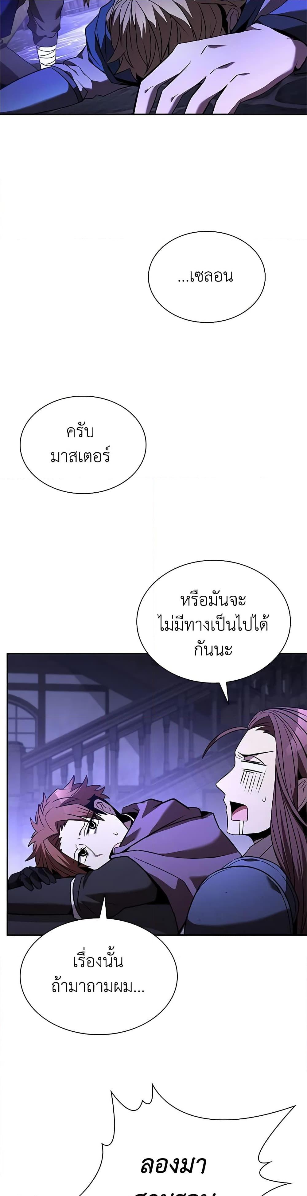 Manga-lc-com อ่านมังงะ อ่านการ์ตูน ออนไลน์ ฟรี Taming Master ตอนที่ 1 2 3 4 5 6 7 8 9 10 11 12 13 14 ฟรี ไม่มีโฆษณา Manga-lc - อ่าน มังงะ อ่าน การ์ตูน ออนไลน์ อ่านมังงะ ฟรี
