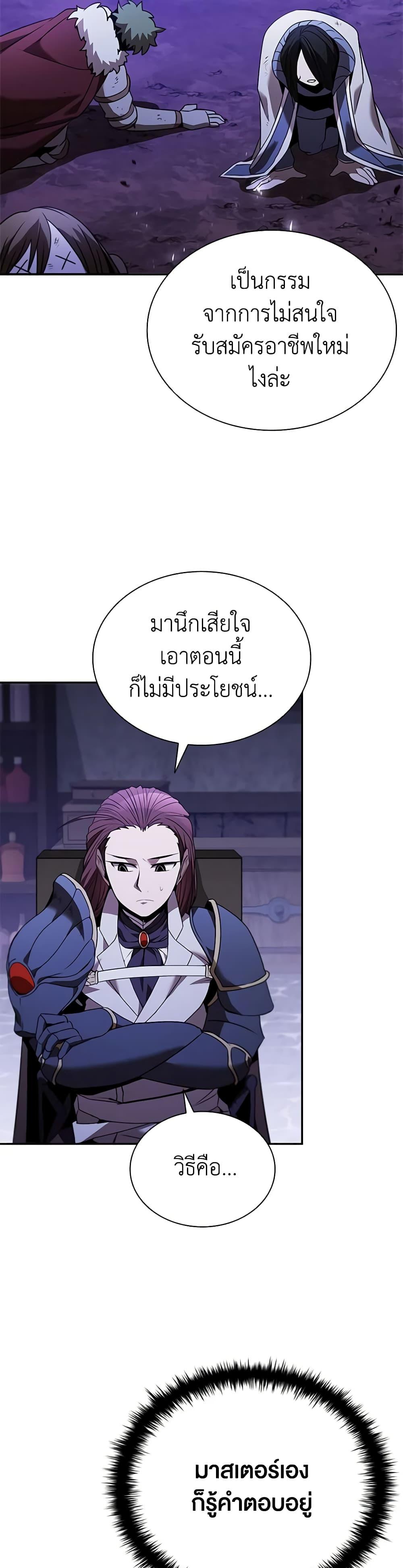 Manga-lc-com อ่านมังงะ อ่านการ์ตูน ออนไลน์ ฟรี Taming Master ตอนที่ 1 2 3 4 5 6 7 8 9 10 11 12 13 14 ฟรี ไม่มีโฆษณา Manga-lc - อ่าน มังงะ อ่าน การ์ตูน ออนไลน์ อ่านมังงะ ฟรี