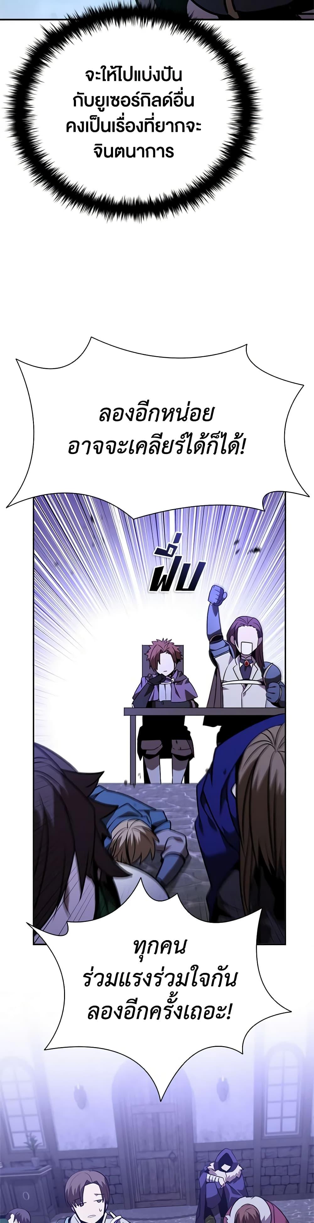 Manga-lc-com อ่านมังงะ อ่านการ์ตูน ออนไลน์ ฟรี Taming Master ตอนที่ 1 2 3 4 5 6 7 8 9 10 11 12 13 14 ฟรี ไม่มีโฆษณา Manga-lc - อ่าน มังงะ อ่าน การ์ตูน ออนไลน์ อ่านมังงะ ฟรี