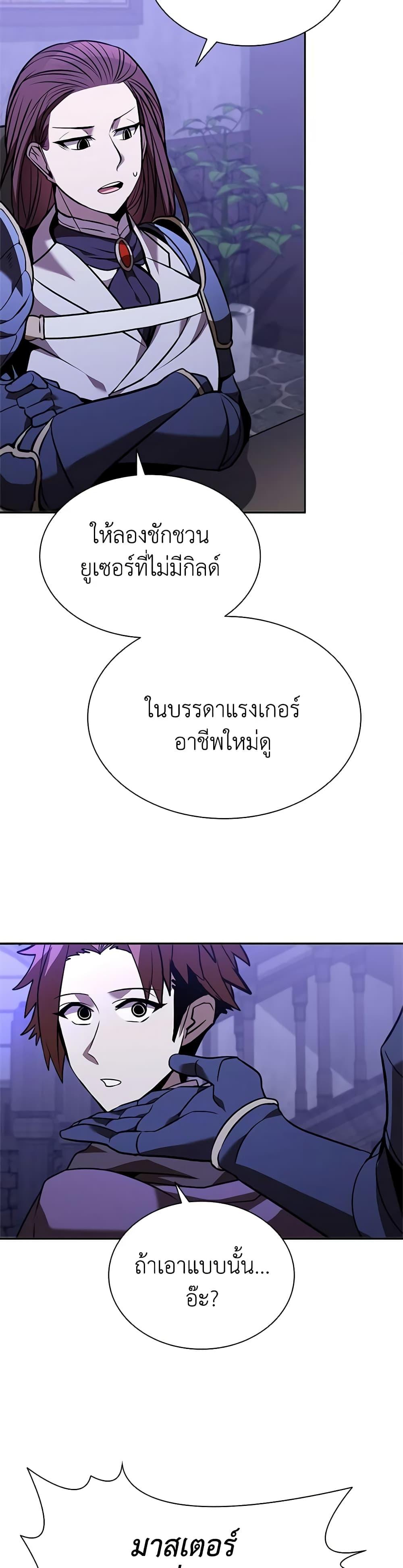Manga-lc-com อ่านมังงะ อ่านการ์ตูน ออนไลน์ ฟรี Taming Master ตอนที่ 1 2 3 4 5 6 7 8 9 10 11 12 13 14 ฟรี ไม่มีโฆษณา Manga-lc - อ่าน มังงะ อ่าน การ์ตูน ออนไลน์ อ่านมังงะ ฟรี