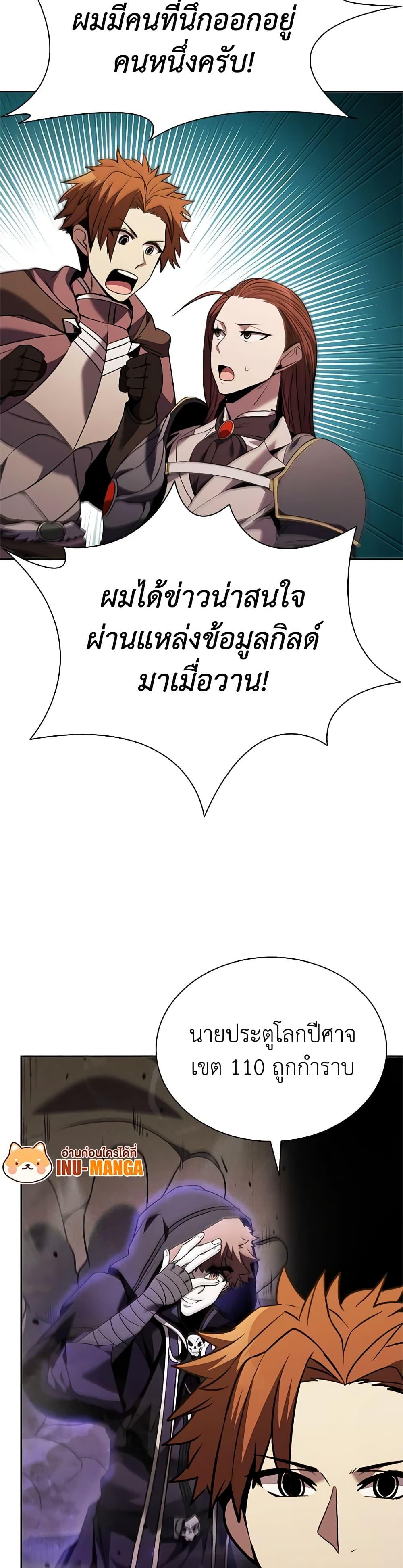 Manga-lc-com อ่านมังงะ อ่านการ์ตูน ออนไลน์ ฟรี Taming Master ตอนที่ 1 2 3 4 5 6 7 8 9 10 11 12 13 14 ฟรี ไม่มีโฆษณา Manga-lc - อ่าน มังงะ อ่าน การ์ตูน ออนไลน์ อ่านมังงะ ฟรี