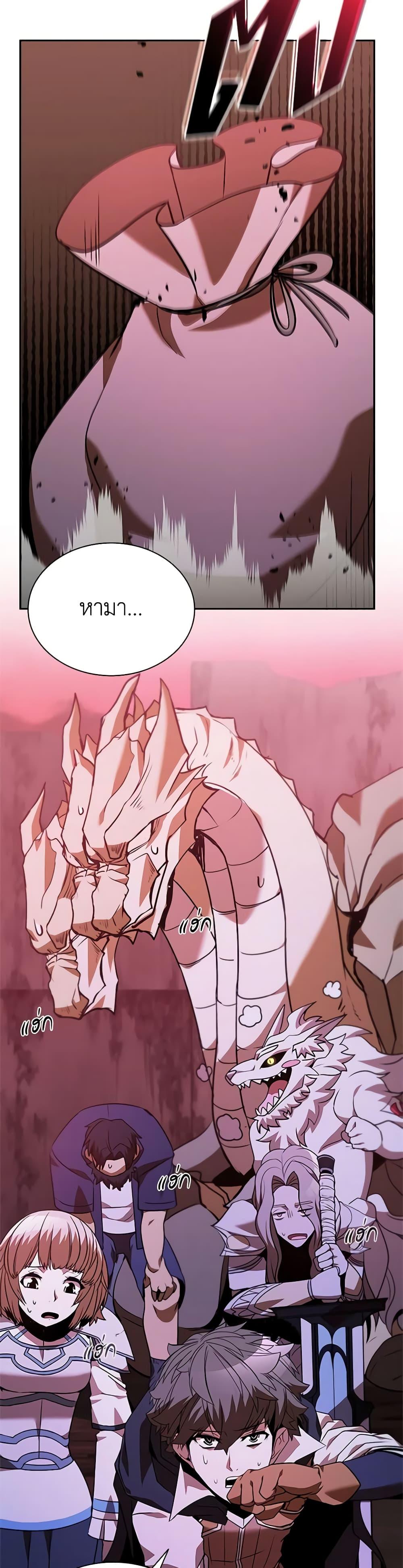 Manga-lc-com อ่านมังงะ อ่านการ์ตูน ออนไลน์ ฟรี Taming Master ตอนที่ 1 2 3 4 5 6 7 8 9 10 11 12 13 14 ฟรี ไม่มีโฆษณา Manga-lc - อ่าน มังงะ อ่าน การ์ตูน ออนไลน์ อ่านมังงะ ฟรี