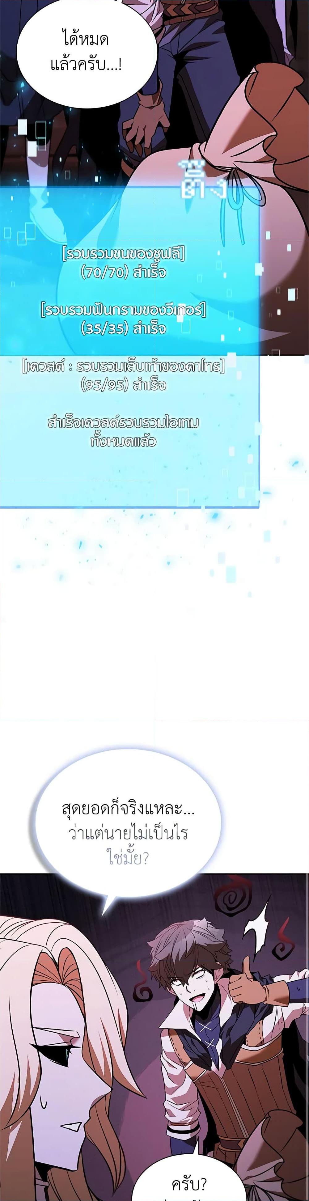 Manga-lc-com อ่านมังงะ อ่านการ์ตูน ออนไลน์ ฟรี Taming Master ตอนที่ 1 2 3 4 5 6 7 8 9 10 11 12 13 14 ฟรี ไม่มีโฆษณา Manga-lc - อ่าน มังงะ อ่าน การ์ตูน ออนไลน์ อ่านมังงะ ฟรี