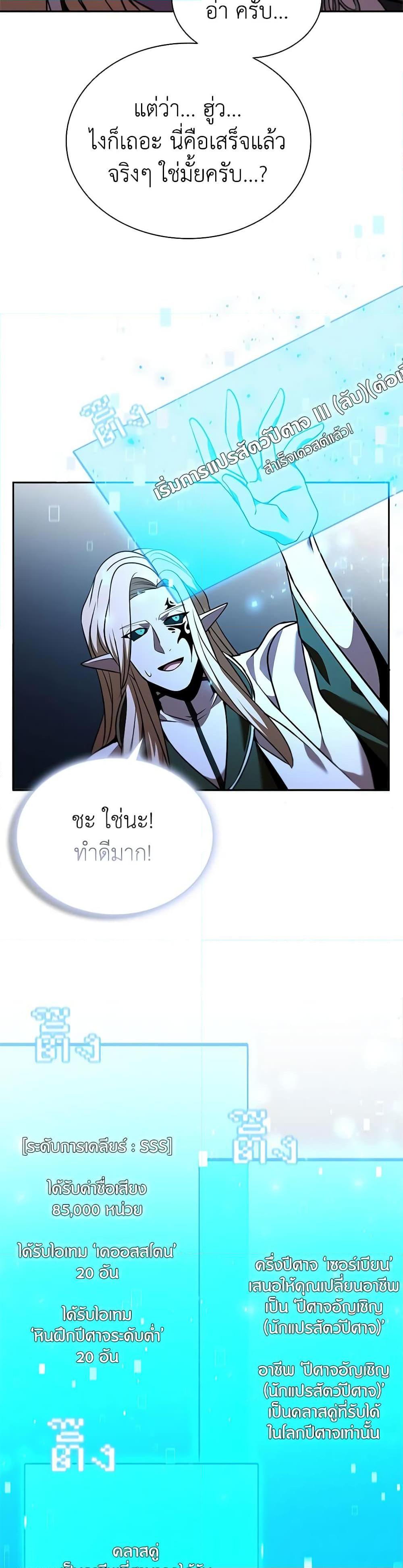 Manga-lc-com อ่านมังงะ อ่านการ์ตูน ออนไลน์ ฟรี Taming Master ตอนที่ 1 2 3 4 5 6 7 8 9 10 11 12 13 14 ฟรี ไม่มีโฆษณา Manga-lc - อ่าน มังงะ อ่าน การ์ตูน ออนไลน์ อ่านมังงะ ฟรี