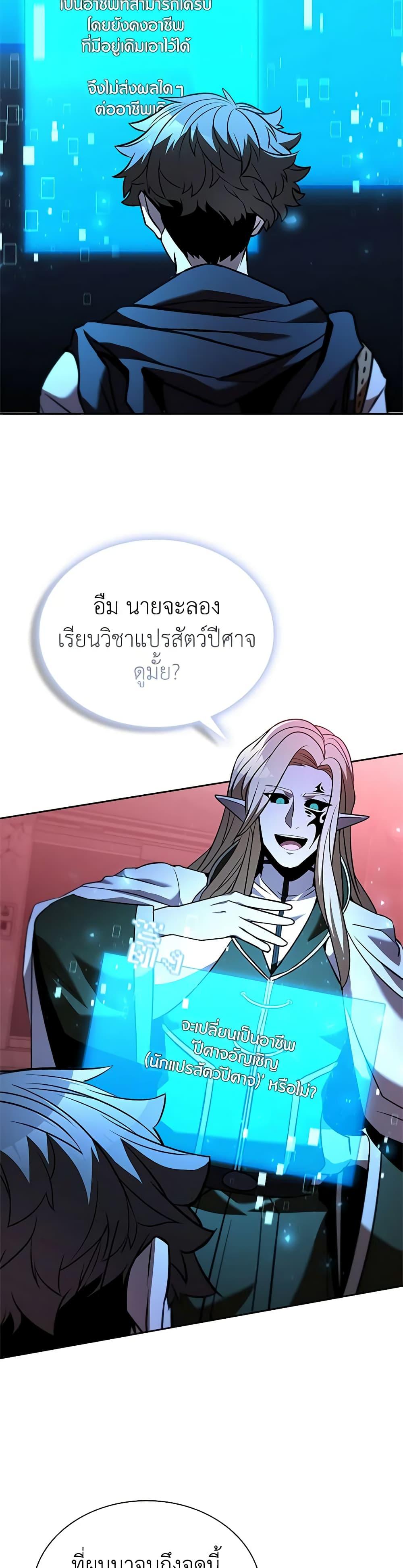 Manga-lc-com อ่านมังงะ อ่านการ์ตูน ออนไลน์ ฟรี Taming Master ตอนที่ 1 2 3 4 5 6 7 8 9 10 11 12 13 14 ฟรี ไม่มีโฆษณา Manga-lc - อ่าน มังงะ อ่าน การ์ตูน ออนไลน์ อ่านมังงะ ฟรี