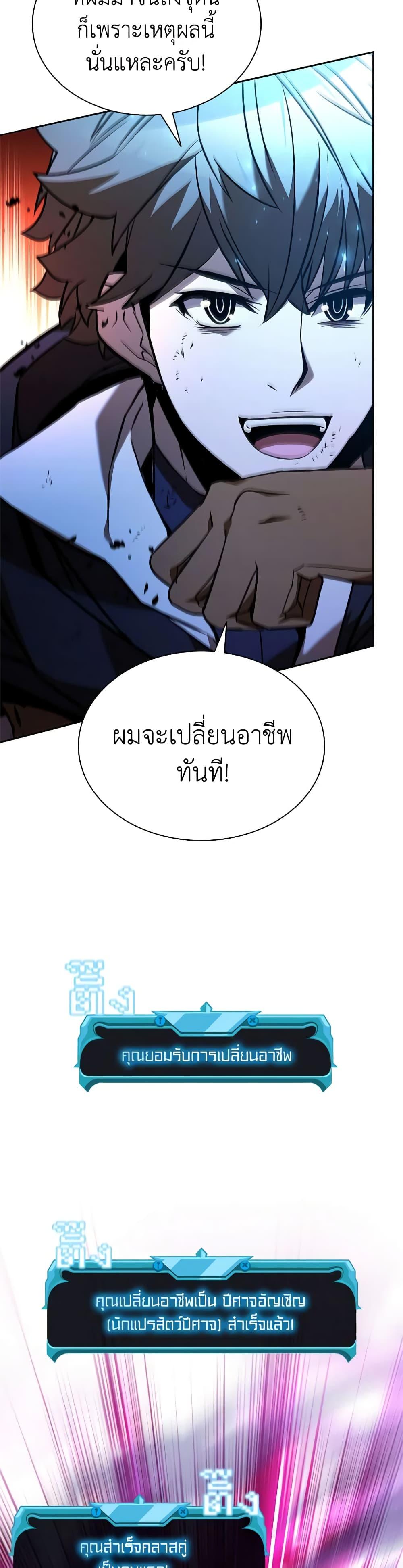 Manga-lc-com อ่านมังงะ อ่านการ์ตูน ออนไลน์ ฟรี Taming Master ตอนที่ 1 2 3 4 5 6 7 8 9 10 11 12 13 14 ฟรี ไม่มีโฆษณา Manga-lc - อ่าน มังงะ อ่าน การ์ตูน ออนไลน์ อ่านมังงะ ฟรี