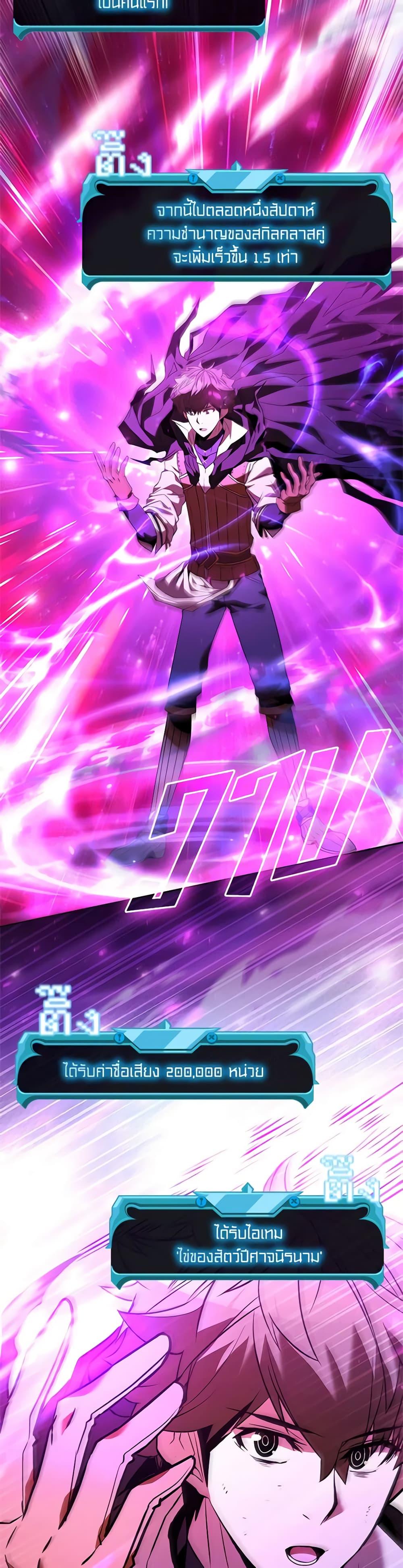 Manga-lc-com อ่านมังงะ อ่านการ์ตูน ออนไลน์ ฟรี Taming Master ตอนที่ 1 2 3 4 5 6 7 8 9 10 11 12 13 14 ฟรี ไม่มีโฆษณา Manga-lc - อ่าน มังงะ อ่าน การ์ตูน ออนไลน์ อ่านมังงะ ฟรี