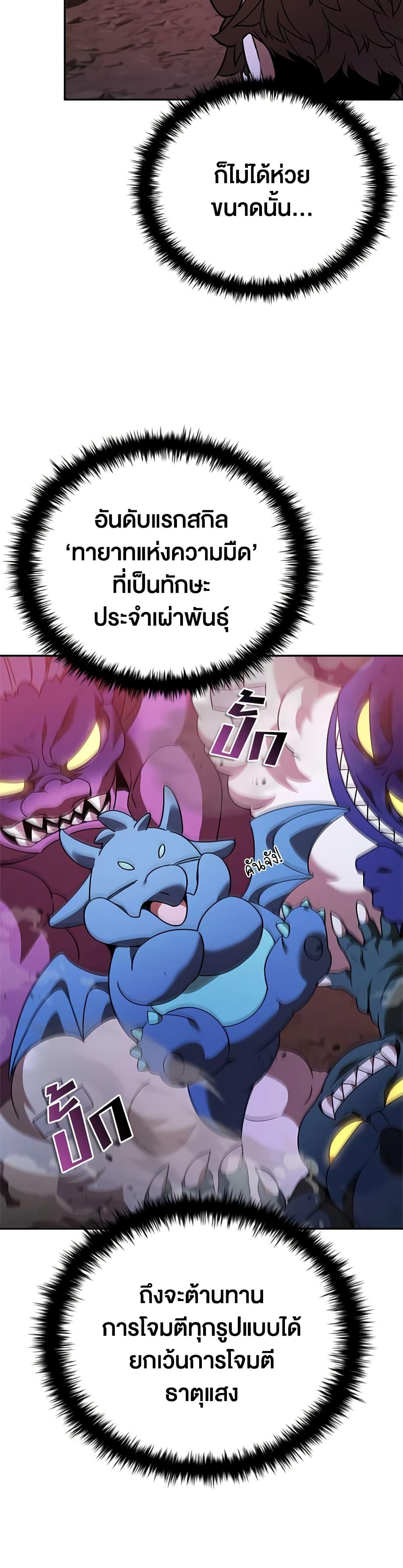 Manga-lc-com อ่านมังงะ อ่านการ์ตูน ออนไลน์ ฟรี Taming Master ตอนที่ 1 2 3 4 5 6 7 8 9 10 11 12 13 14 ฟรี ไม่มีโฆษณา Manga-lc - อ่าน มังงะ อ่าน การ์ตูน ออนไลน์ อ่านมังงะ ฟรี