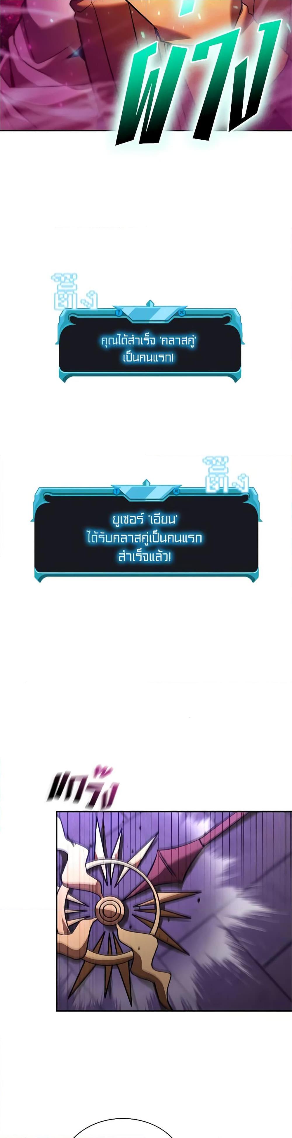 Manga-lc-com อ่านมังงะ อ่านการ์ตูน ออนไลน์ ฟรี Taming Master ตอนที่ 1 2 3 4 5 6 7 8 9 10 11 12 13 14 ฟรี ไม่มีโฆษณา Manga-lc - อ่าน มังงะ อ่าน การ์ตูน ออนไลน์ อ่านมังงะ ฟรี