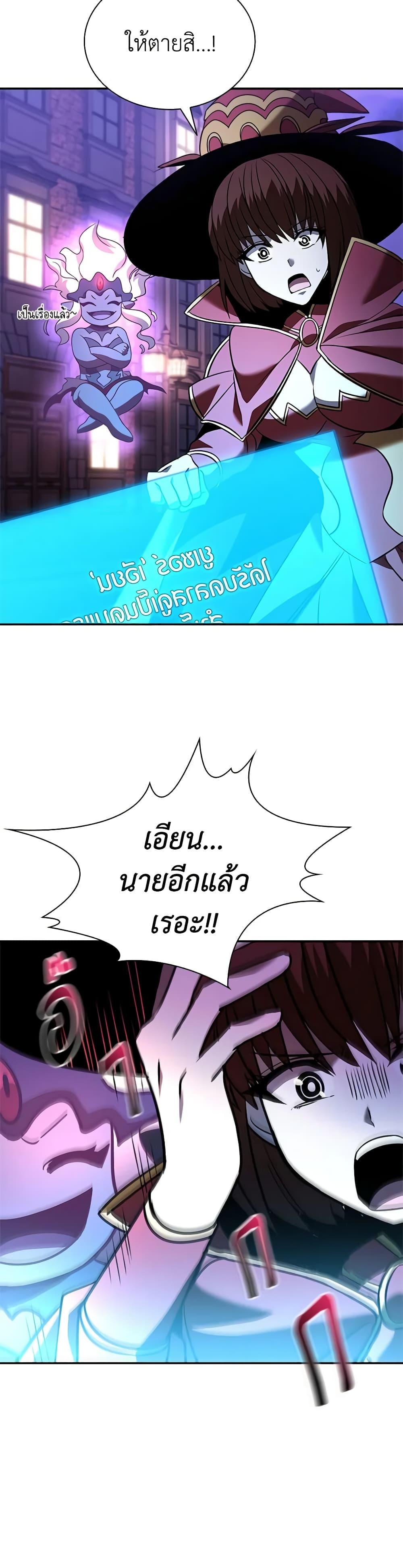 Manga-lc-com อ่านมังงะ อ่านการ์ตูน ออนไลน์ ฟรี Taming Master ตอนที่ 1 2 3 4 5 6 7 8 9 10 11 12 13 14 ฟรี ไม่มีโฆษณา Manga-lc - อ่าน มังงะ อ่าน การ์ตูน ออนไลน์ อ่านมังงะ ฟรี