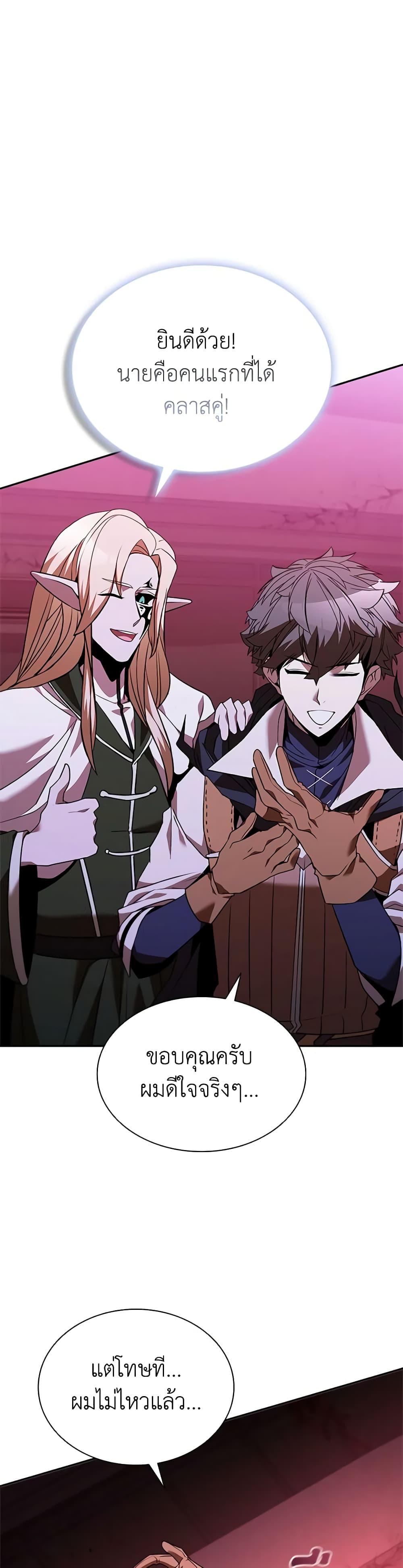 Manga-lc-com อ่านมังงะ อ่านการ์ตูน ออนไลน์ ฟรี Taming Master ตอนที่ 1 2 3 4 5 6 7 8 9 10 11 12 13 14 ฟรี ไม่มีโฆษณา Manga-lc - อ่าน มังงะ อ่าน การ์ตูน ออนไลน์ อ่านมังงะ ฟรี