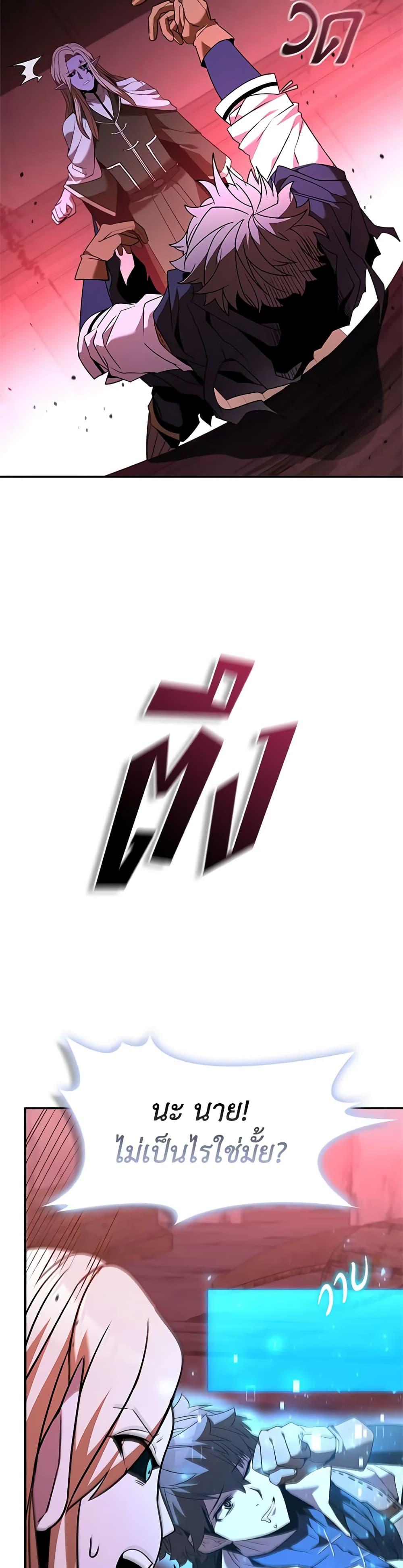 Manga-lc-com อ่านมังงะ อ่านการ์ตูน ออนไลน์ ฟรี Taming Master ตอนที่ 1 2 3 4 5 6 7 8 9 10 11 12 13 14 ฟรี ไม่มีโฆษณา Manga-lc - อ่าน มังงะ อ่าน การ์ตูน ออนไลน์ อ่านมังงะ ฟรี