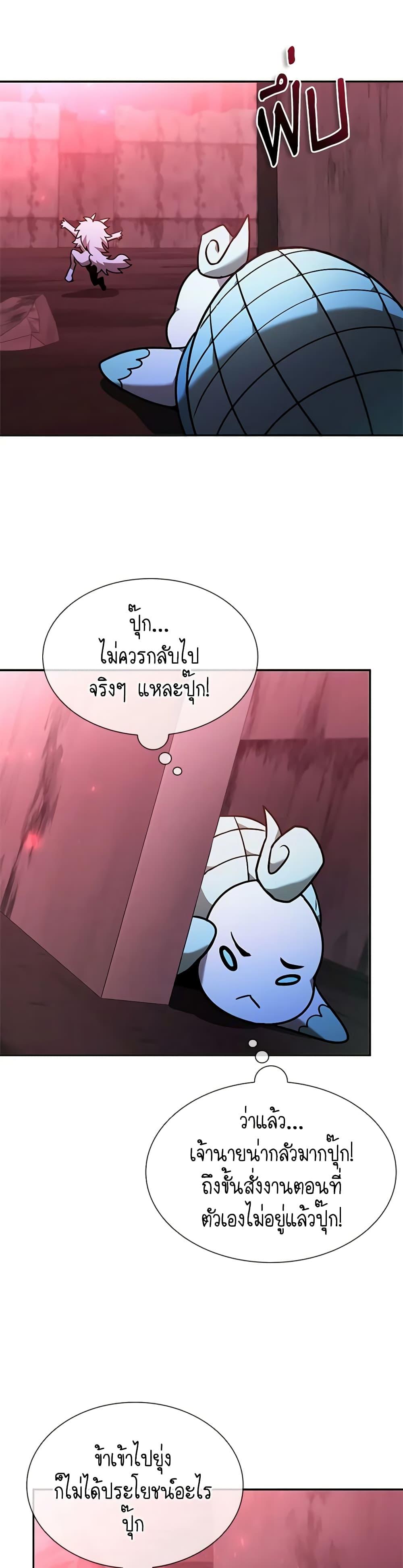 Manga-lc-com อ่านมังงะ อ่านการ์ตูน ออนไลน์ ฟรี Taming Master ตอนที่ 1 2 3 4 5 6 7 8 9 10 11 12 13 14 ฟรี ไม่มีโฆษณา Manga-lc - อ่าน มังงะ อ่าน การ์ตูน ออนไลน์ อ่านมังงะ ฟรี