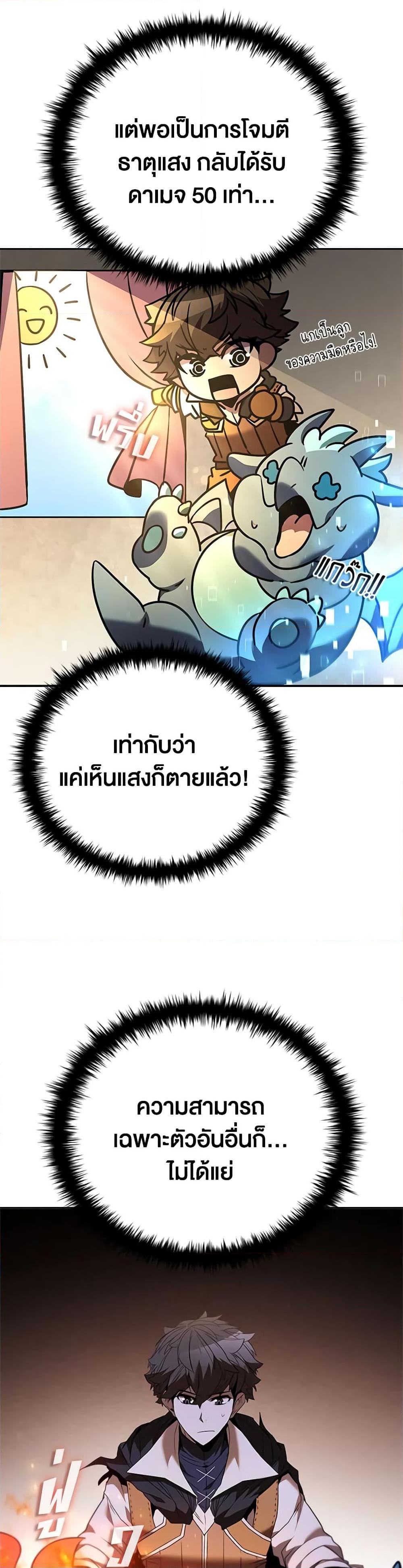 Manga-lc-com อ่านมังงะ อ่านการ์ตูน ออนไลน์ ฟรี Taming Master ตอนที่ 1 2 3 4 5 6 7 8 9 10 11 12 13 14 ฟรี ไม่มีโฆษณา Manga-lc - อ่าน มังงะ อ่าน การ์ตูน ออนไลน์ อ่านมังงะ ฟรี