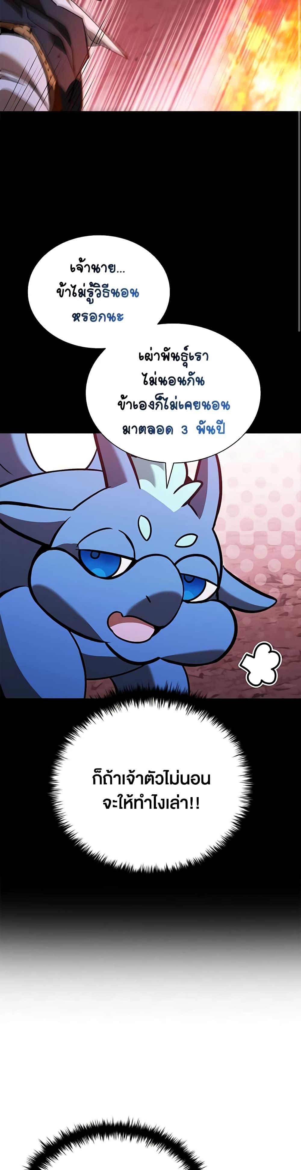 Manga-lc-com อ่านมังงะ อ่านการ์ตูน ออนไลน์ ฟรี Taming Master ตอนที่ 1 2 3 4 5 6 7 8 9 10 11 12 13 14 ฟรี ไม่มีโฆษณา Manga-lc - อ่าน มังงะ อ่าน การ์ตูน ออนไลน์ อ่านมังงะ ฟรี