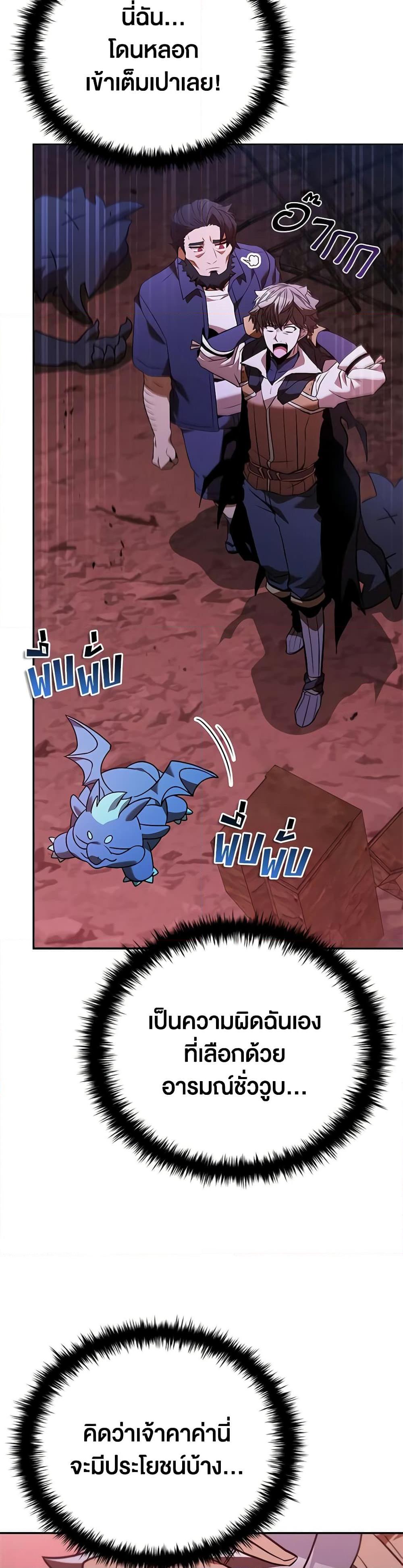 Manga-lc-com อ่านมังงะ อ่านการ์ตูน ออนไลน์ ฟรี Taming Master ตอนที่ 1 2 3 4 5 6 7 8 9 10 11 12 13 14 ฟรี ไม่มีโฆษณา Manga-lc - อ่าน มังงะ อ่าน การ์ตูน ออนไลน์ อ่านมังงะ ฟรี