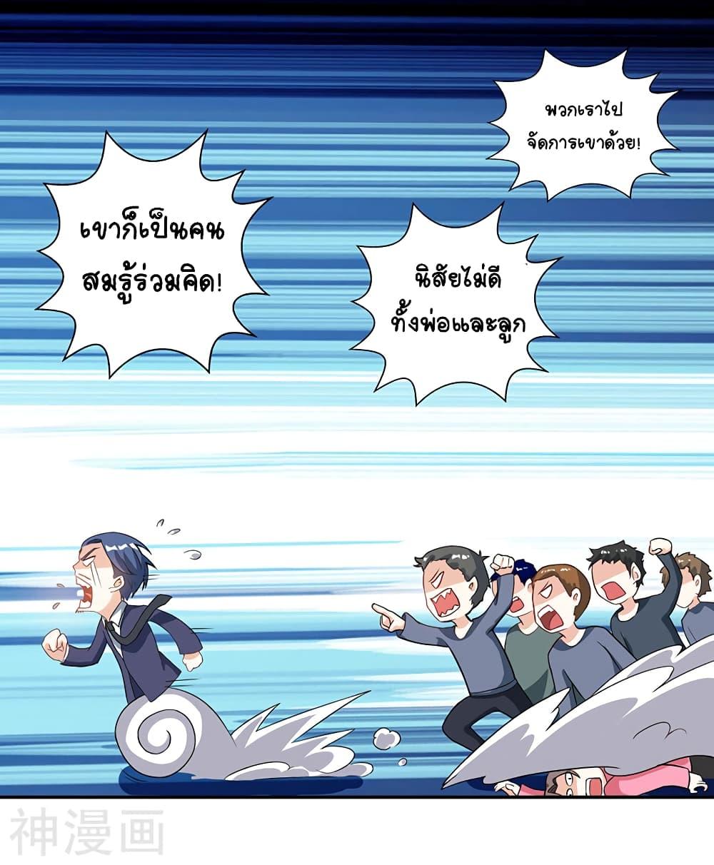 Manga-lc-com อ่านมังงะ อ่านการ์ตูน ออนไลน์ ฟรี Divine Perspective ตอนที่ 1 2 3 4 5 6 7 8 9 10 11 12 13 14 ฟรี ไม่มีโฆษณา Manga-lc - อ่าน มังงะ อ่าน การ์ตูน ออนไลน์ อ่านมังงะ ฟรี
